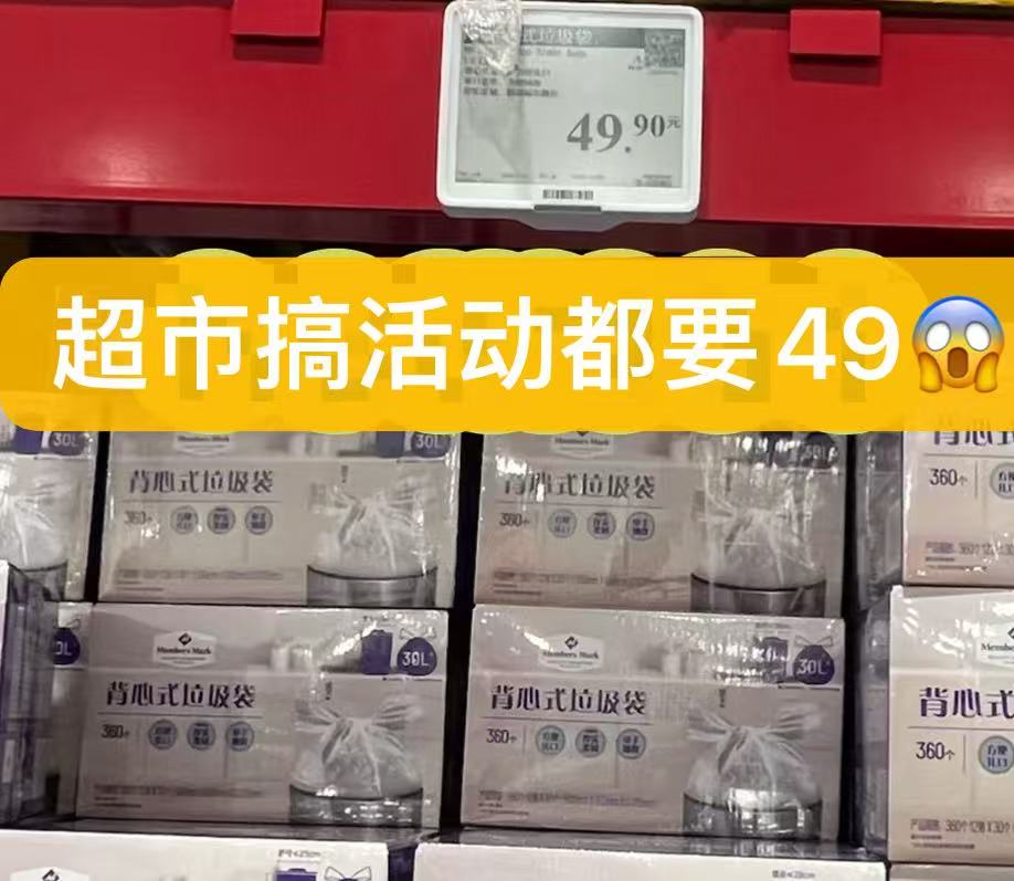 e洁垃圾袋双面2.6丝背心款216只赠抽绳8只 11.9元 - 86线报 e洁垃圾袋双面2.6丝背心款216只赠抽绳8只 11.9元 - 86线报