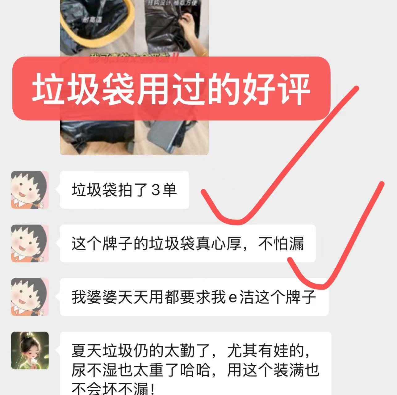 e洁垃圾袋双面2.6丝背心款216只赠抽绳8只 11.9元 - 86线报