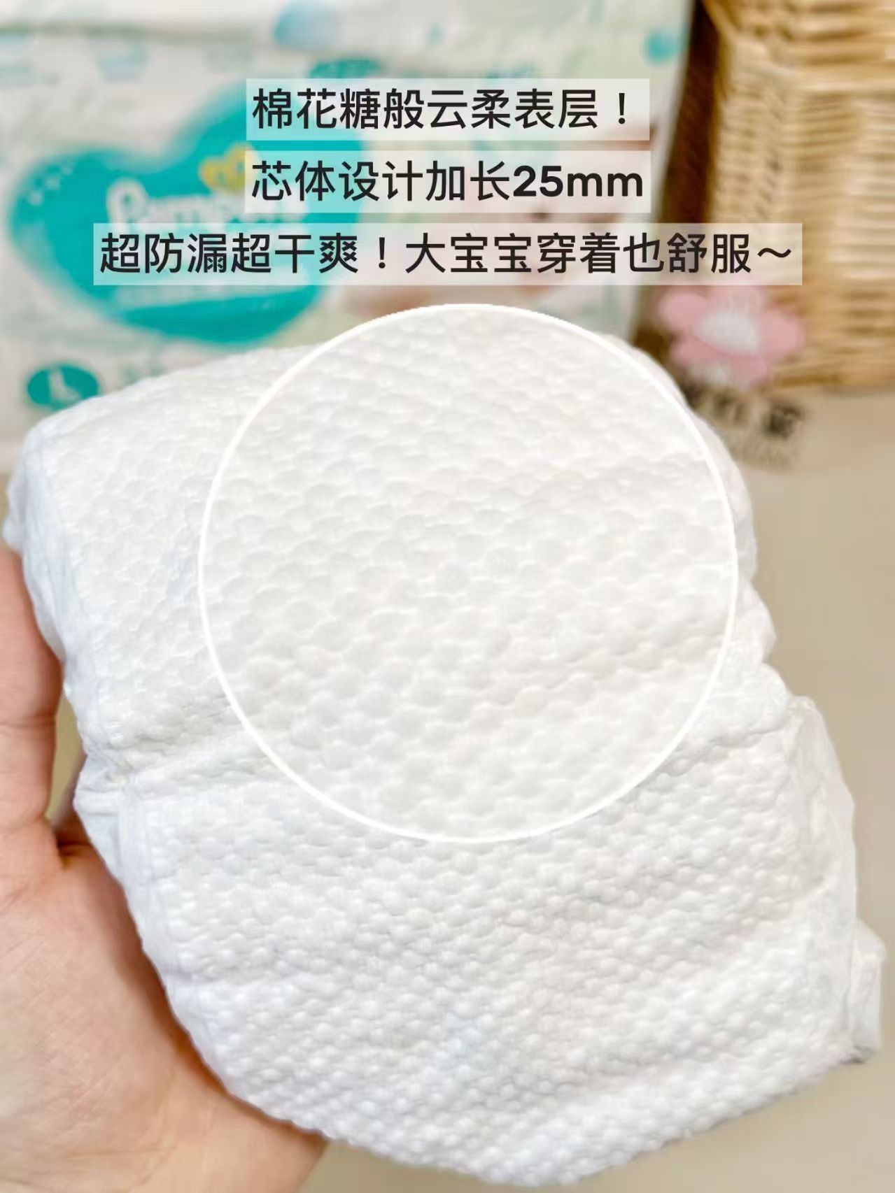 帮宝适清新帮拉拉裤M-3XL码拍1件共2包 109元 - 线报酷