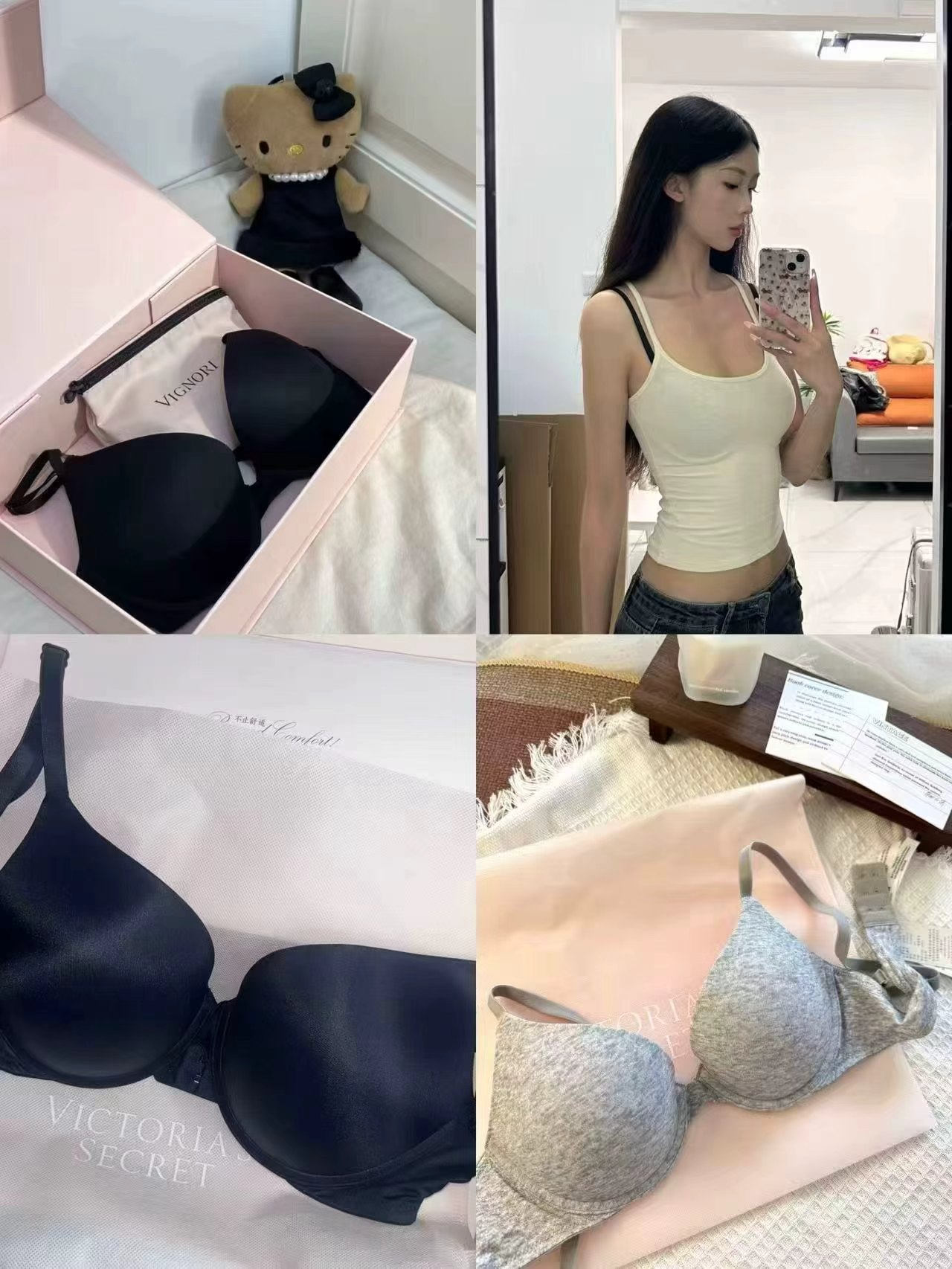 维密PINK小🐻显大内衣 119元 - 线报酷