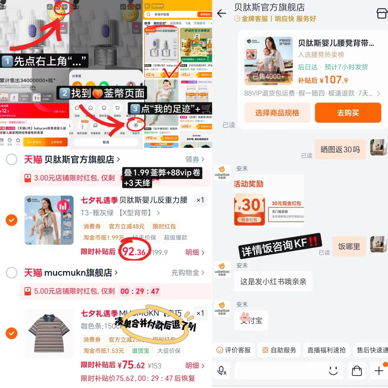 贝肽斯多功能腰凳 62.3元 - 86线报 贝肽斯多功能腰凳 62.3元 - 86线报