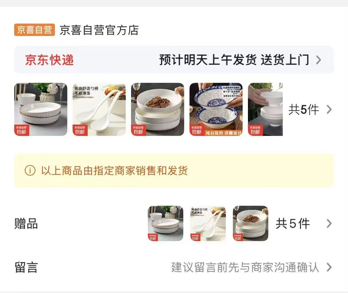 纯白8英寸斗笠碗4只 9.9元,青花瓷8英寸斗碗4只 9.9元,8.5英寸深窝盘4只 10.9元 - 86线报 纯白8英寸斗笠碗4只 9.9元,青花瓷8英寸斗碗4只 9.9元,8.5英寸深窝盘4只 10.9元 - 86线报