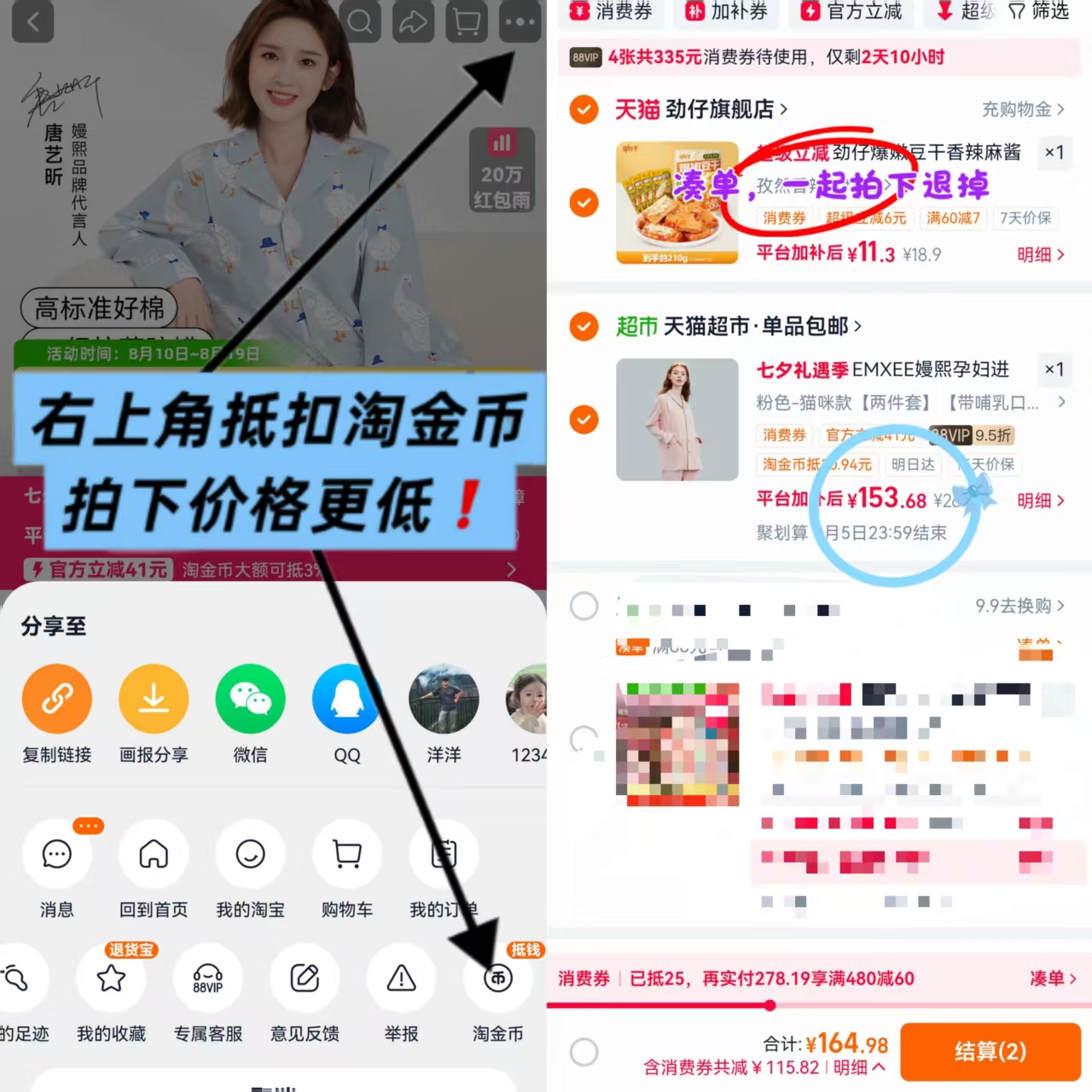 嫚熙孕妇哺乳睡衣套装 153.6元 - 86线报