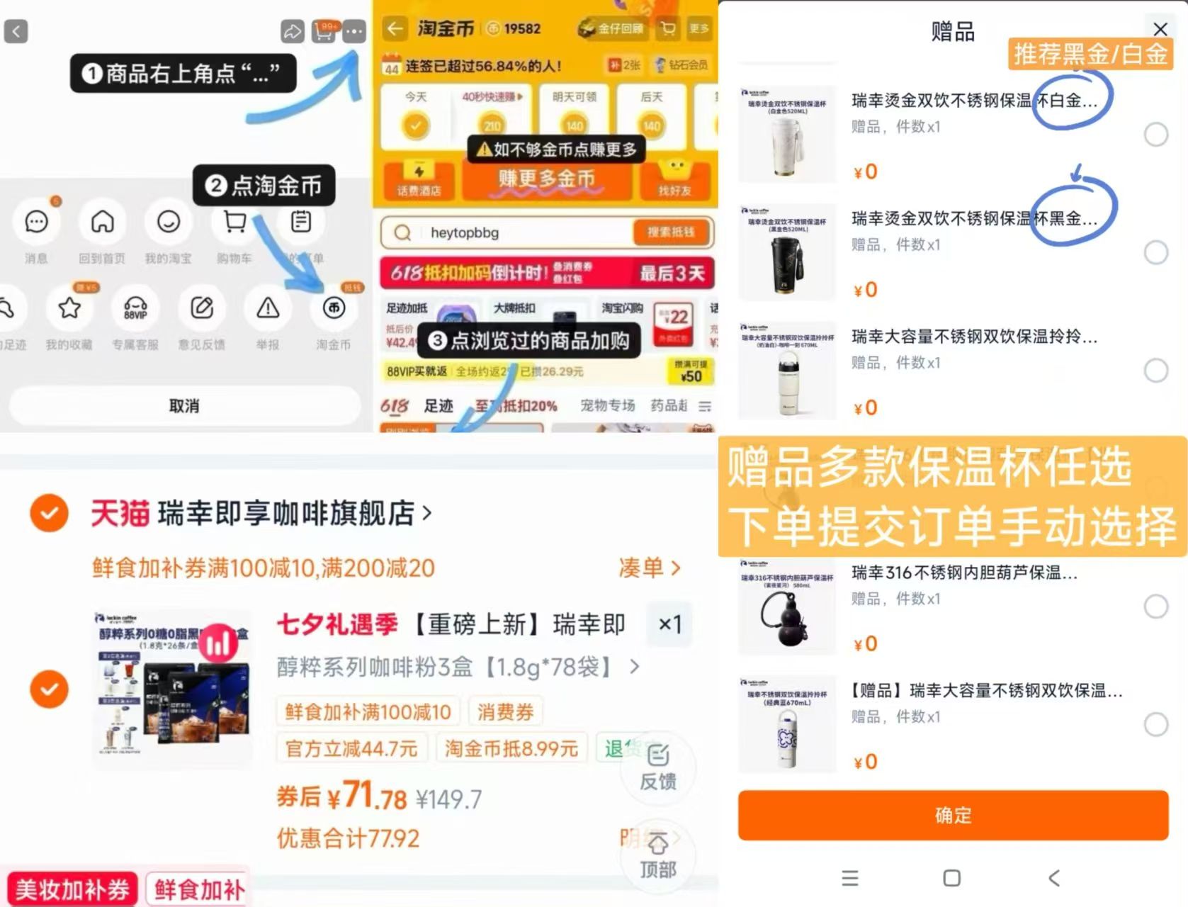 瑞幸即享黑咖啡拍3盒 赠保温杯+1.8g*26袋/盒 23.9元/盒 - 86线报 瑞幸即享黑咖啡拍3盒 赠保温杯+1.8g*26袋/盒 23.9元/盒 - 86线报