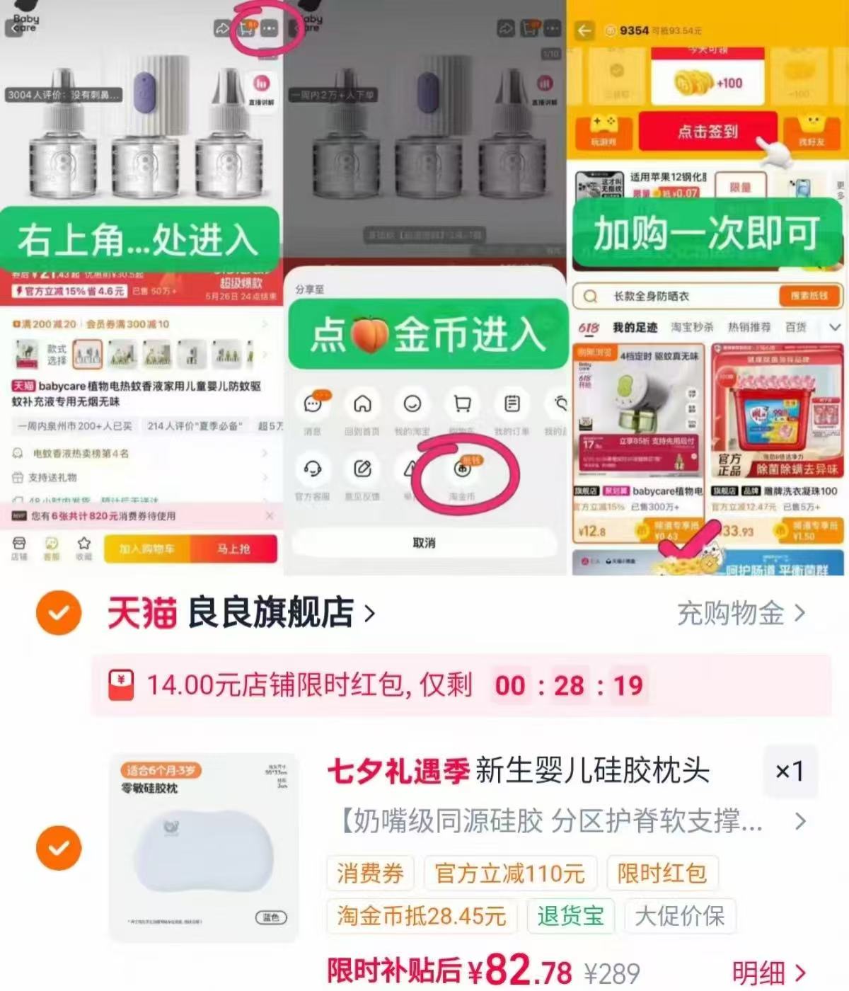 良良儿童零敏硅胶枕55×33cm 赠低款硅胶枕套或湿巾 82元 - 86线报 良良儿童零敏硅胶枕55×33cm 赠低款硅胶枕套或湿巾 82元 - 86线报
