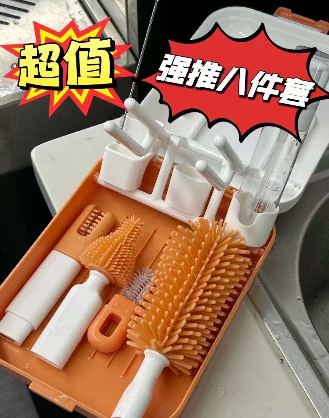 波咯咯便携奶瓶刷套装8件套 29.9元 - 86线报