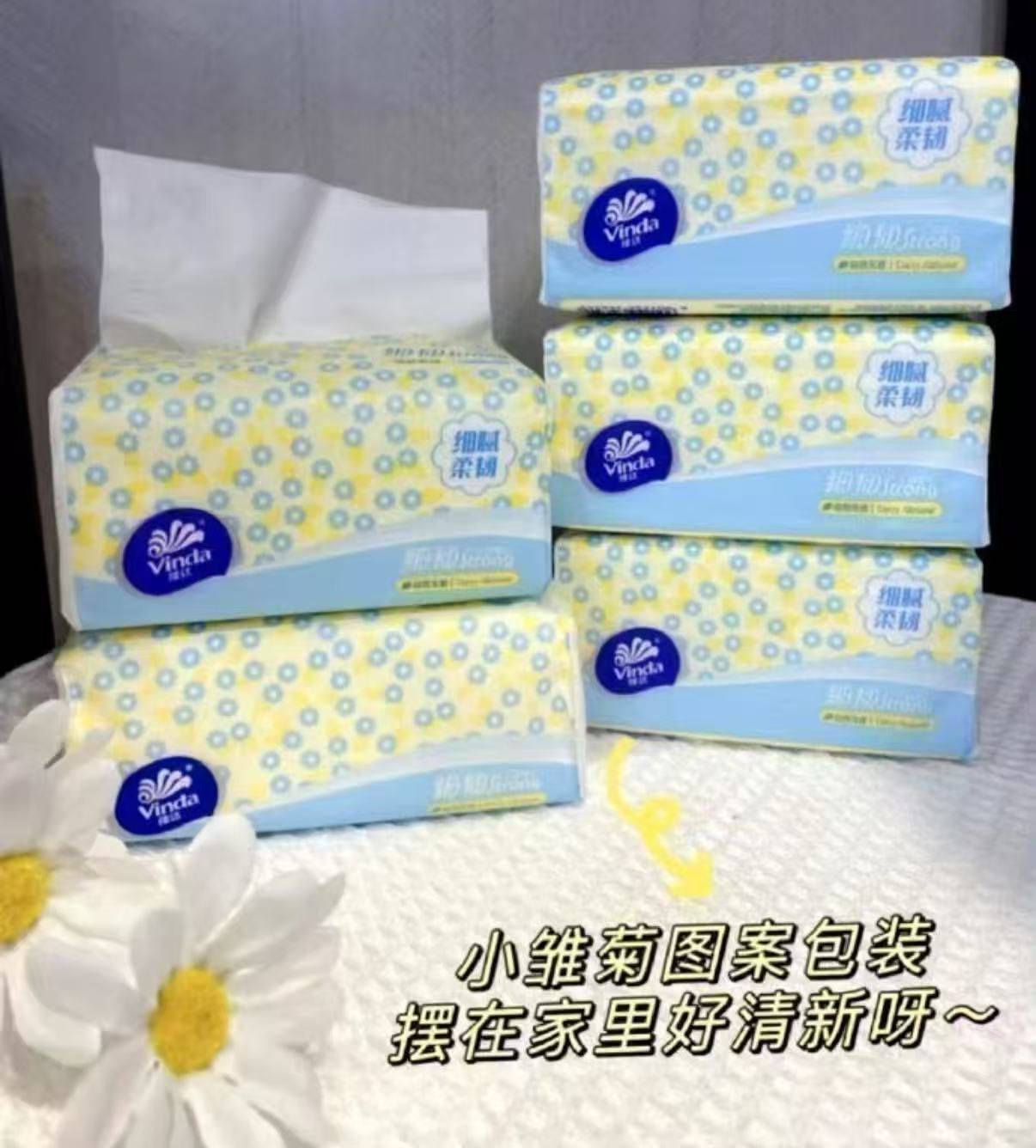 维达棉韧系列抽纸3箱共100抽×24包 62.7元 - 86线报