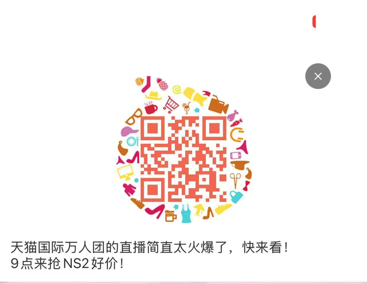 牙刷饼干 1元 - 线报酷