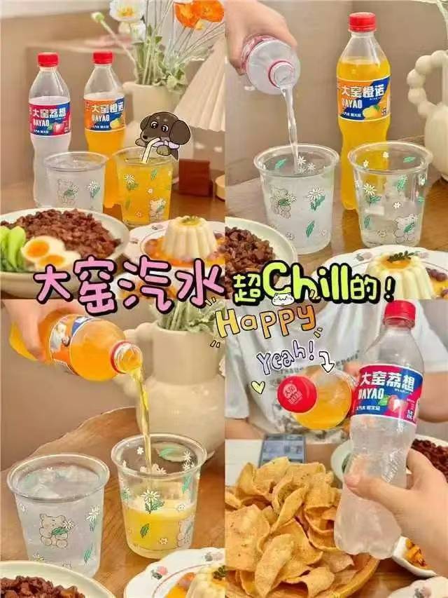 大窑果汁汽水碳酸饮料520ml✘8瓶 15.4元 - 86线报