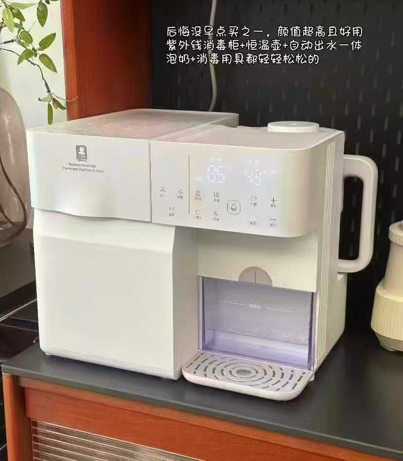 小白熊多功能喂养台UD1款 487.9元 - 86线报 小白熊多功能喂养台UD1款 487.9元 - 86线报