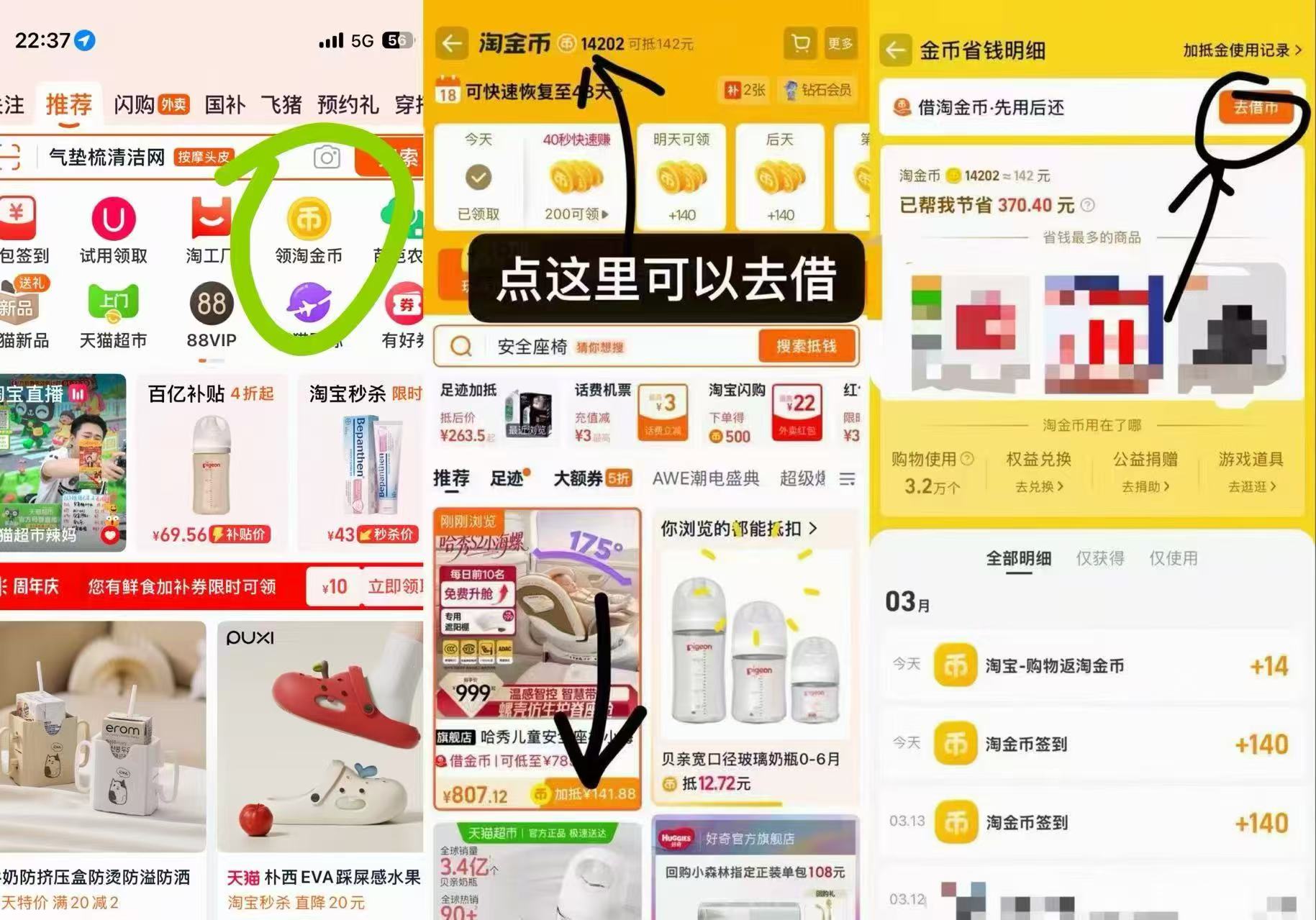 小白熊多功能喂养台UD1款 487.9元 - 86线报
