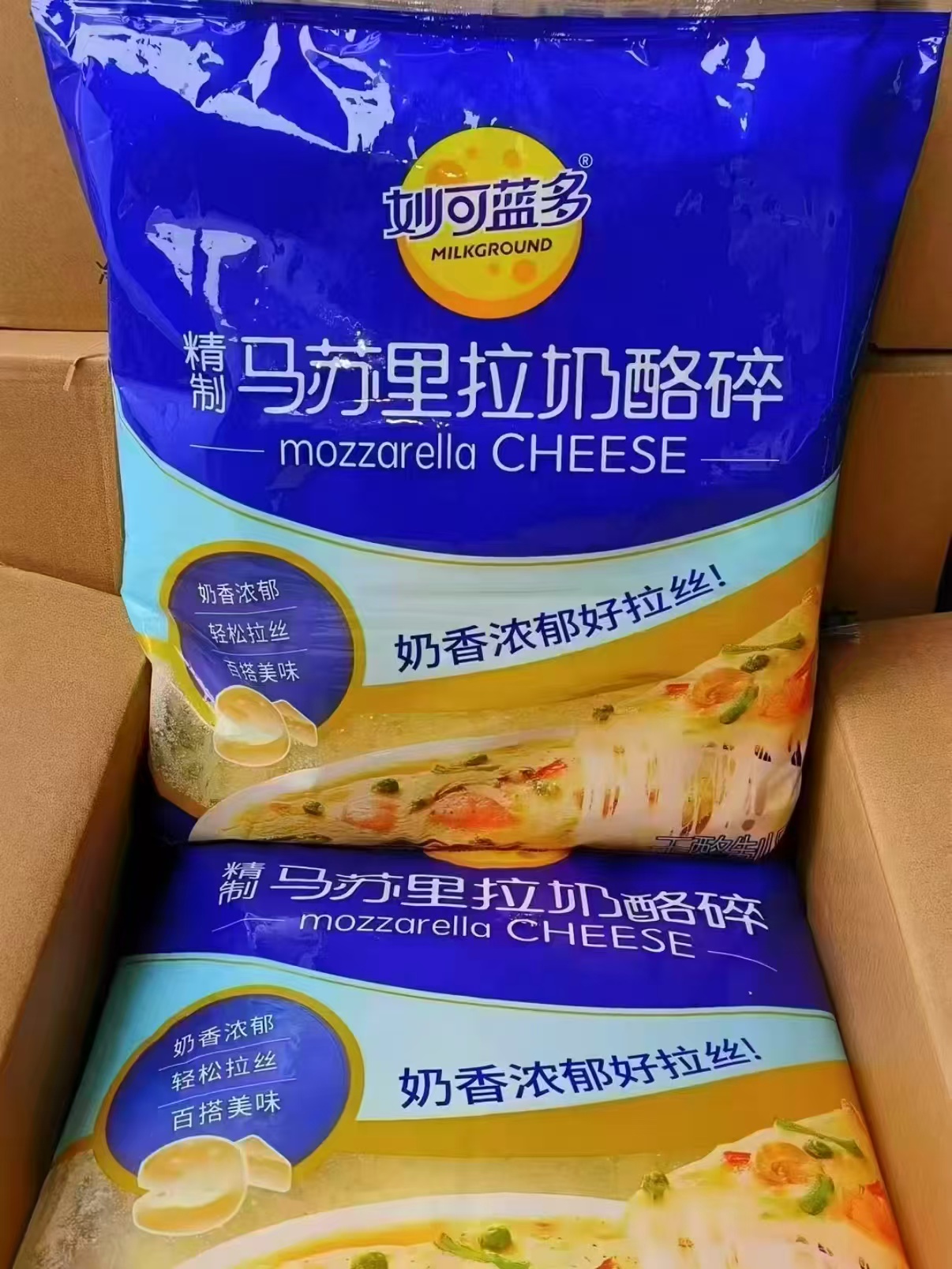 妙可蓝多马苏里拉800g 28元 - 线报酷