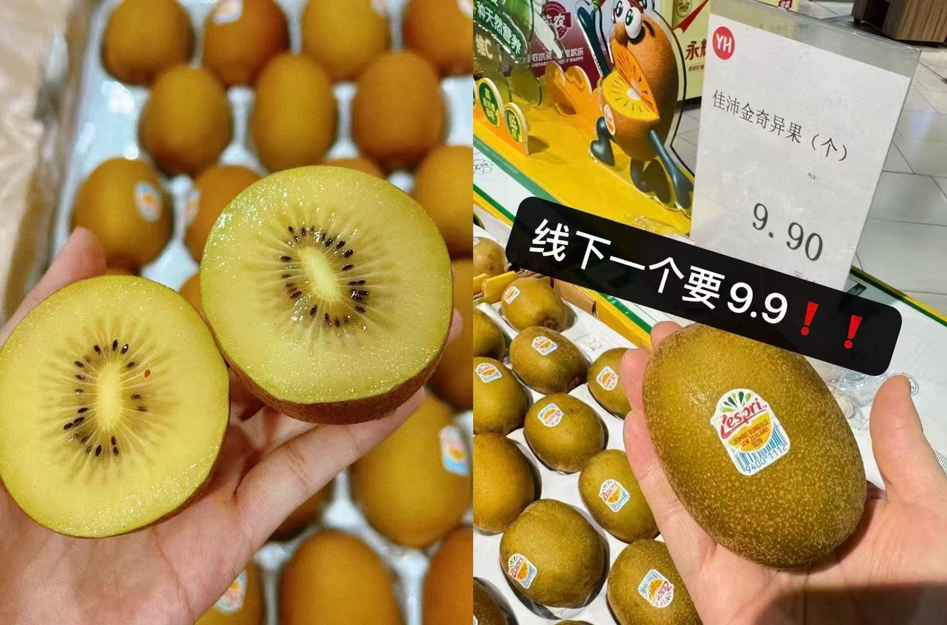 佳沛新西兰黄心奇异果12颗 40.45元 - 86线报