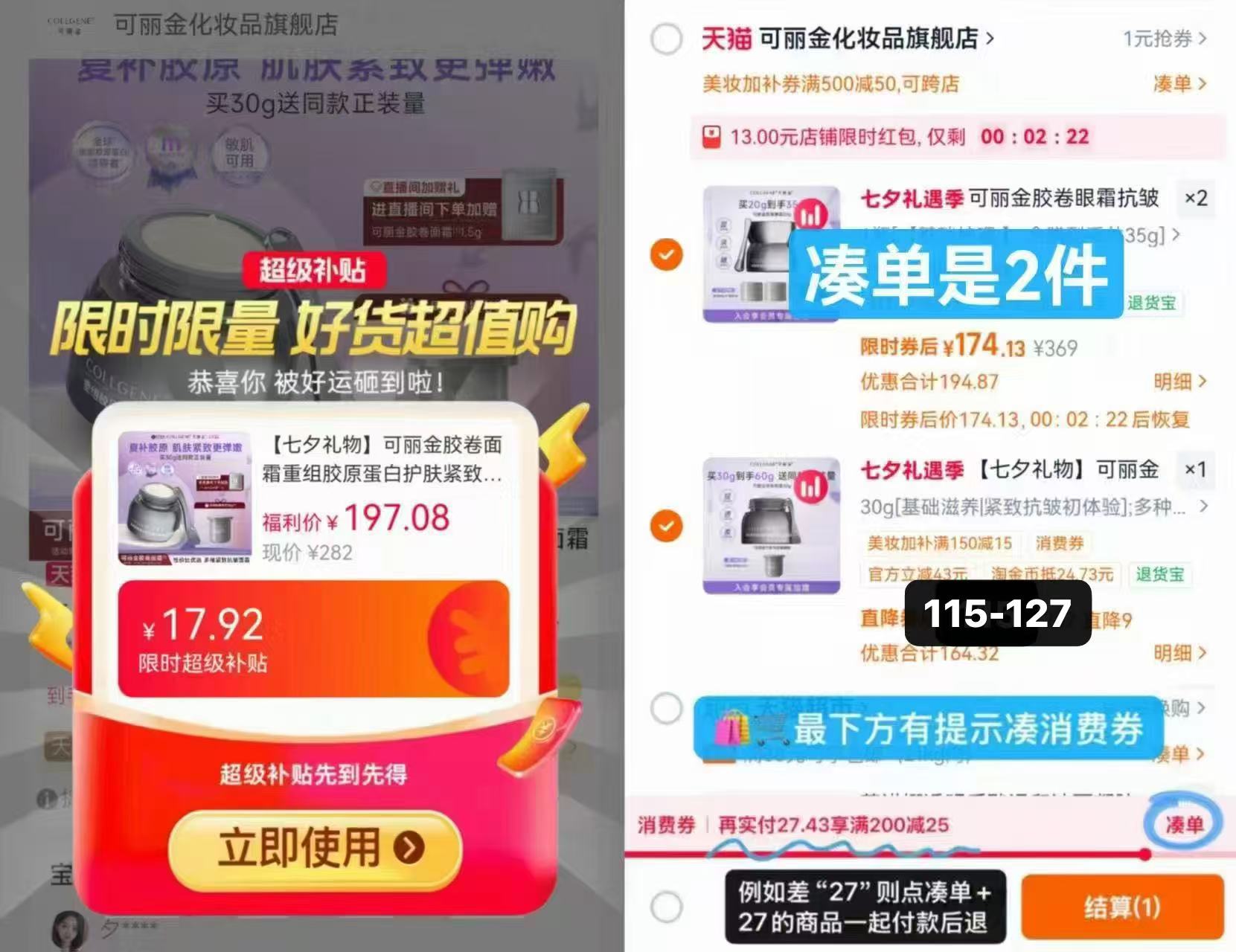 可丽金胶卷面霜60g 57元 - 86线报 可丽金胶卷面霜60g 57元 - 86线报
