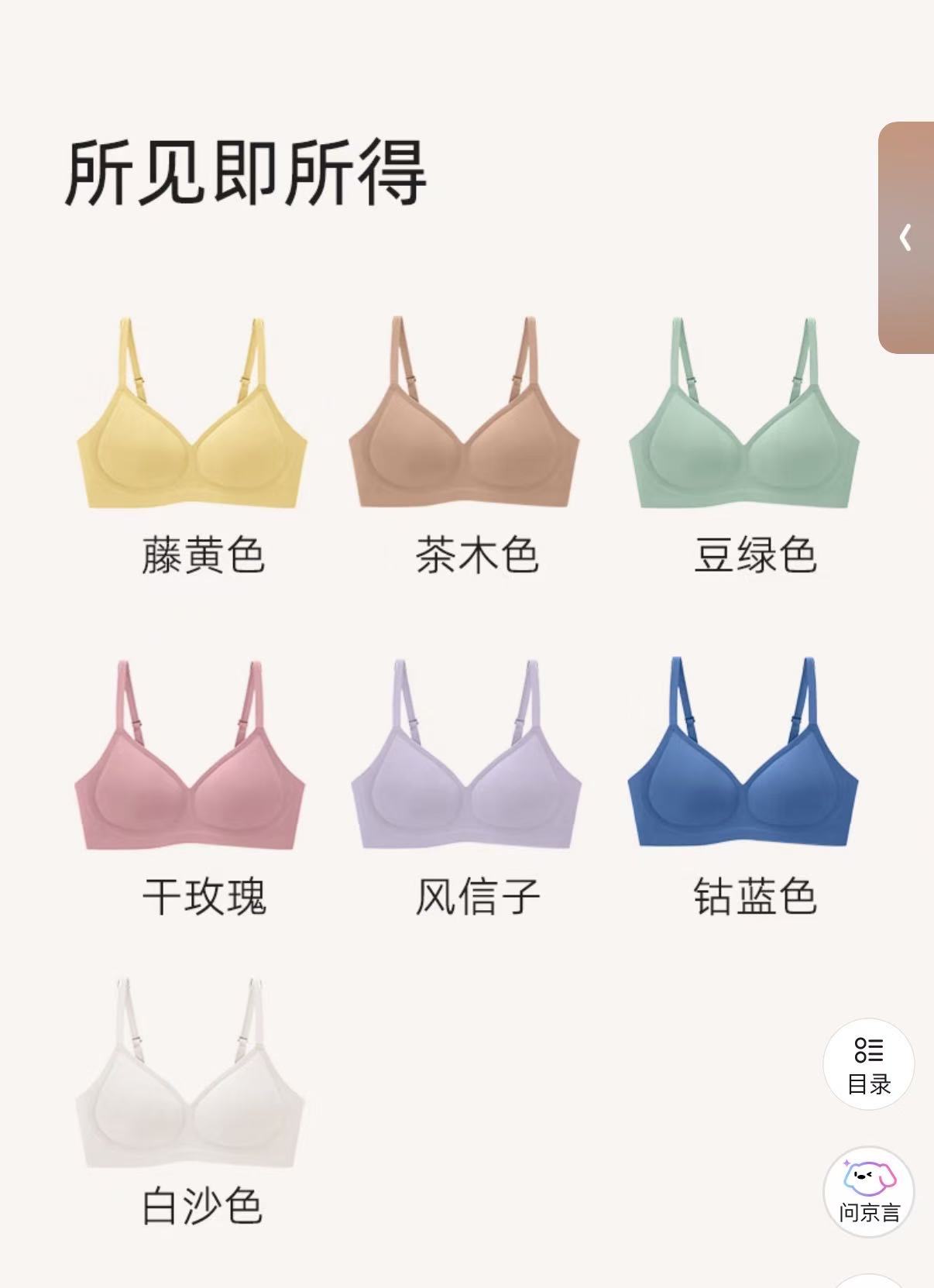 幸棉2件装盲盒可选尺码 59元,幸棉内衣露思代言 29元 - 86线报 幸棉2件装盲盒可选尺码 59元,幸棉内衣露思代言 29元 - 86线报
