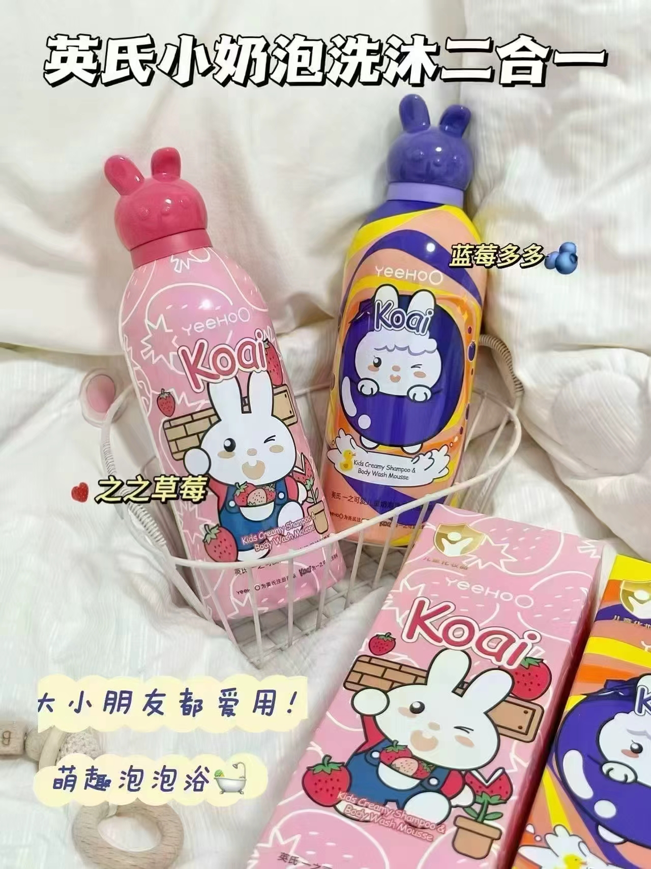 英氏小奶泡洗沐二合一350ml/瓶拍1发2瓶 71.2元 - 86线报