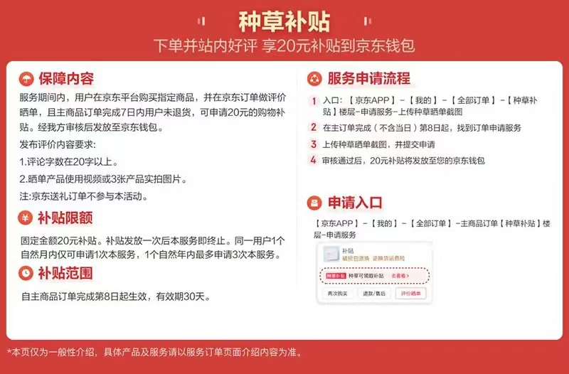 可优比儿童被子三件套 112.5元 - 86线报