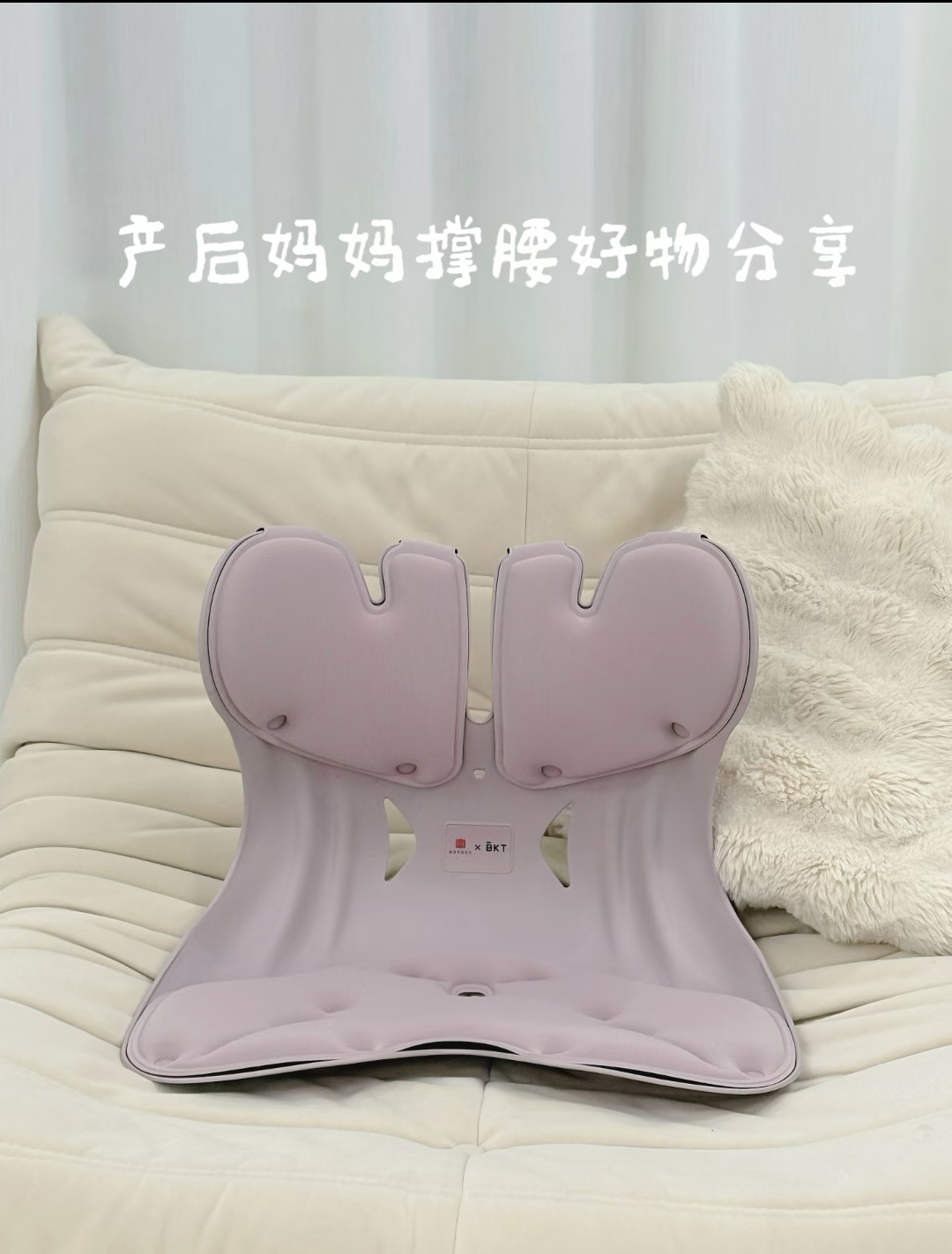 BKT护腰坐姿椅加大款 168元 - 86线报
