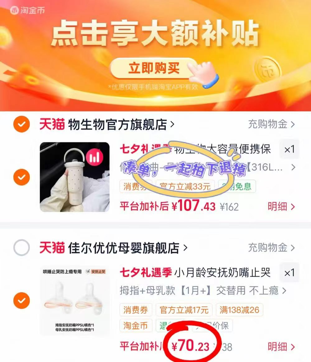 佳尔优优婴儿安抚奶嘴 35.2元 - 86线报 佳尔优优婴儿安抚奶嘴 35.2元 - 86线报