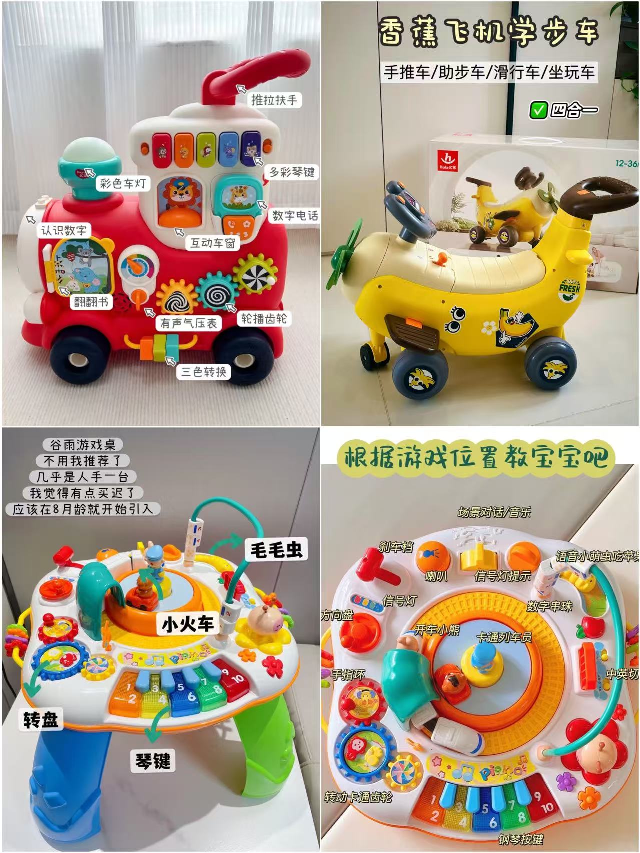 汇乐新天地六面体 74.9元，hape102粒积木 74.9元，谷雨多功能游戏桌 139元 - 86线报