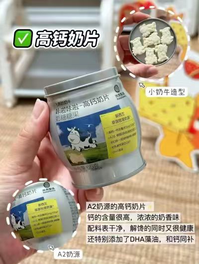 bbc光合星球山楂小葫芦拍3件 39元，bbc光合星球山楂棒棒糖拍3件 33.1元 - 86线报