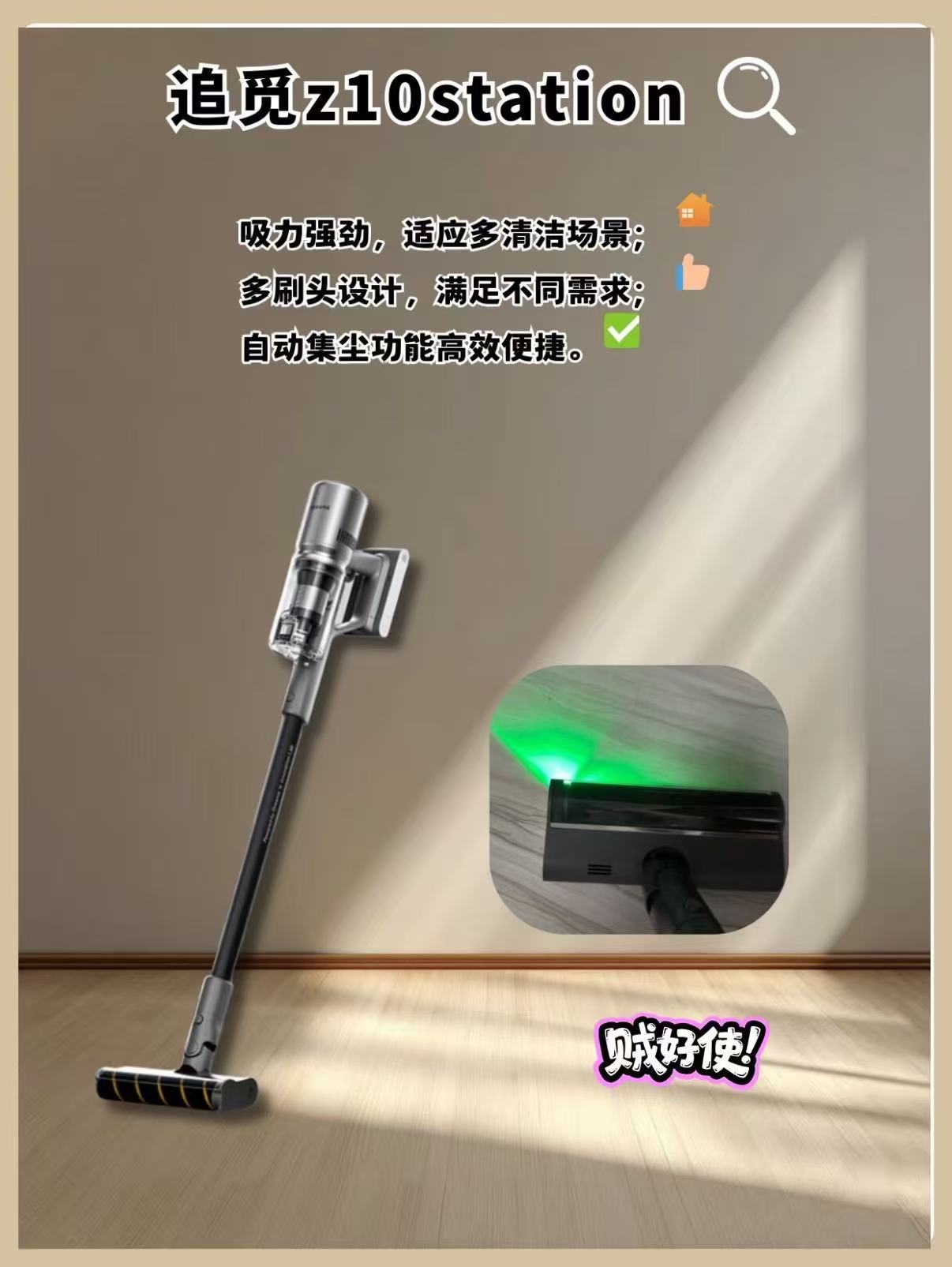 追觅Z10Station增强版吸尘器无线自动集尘 1071.6元 - 86线报