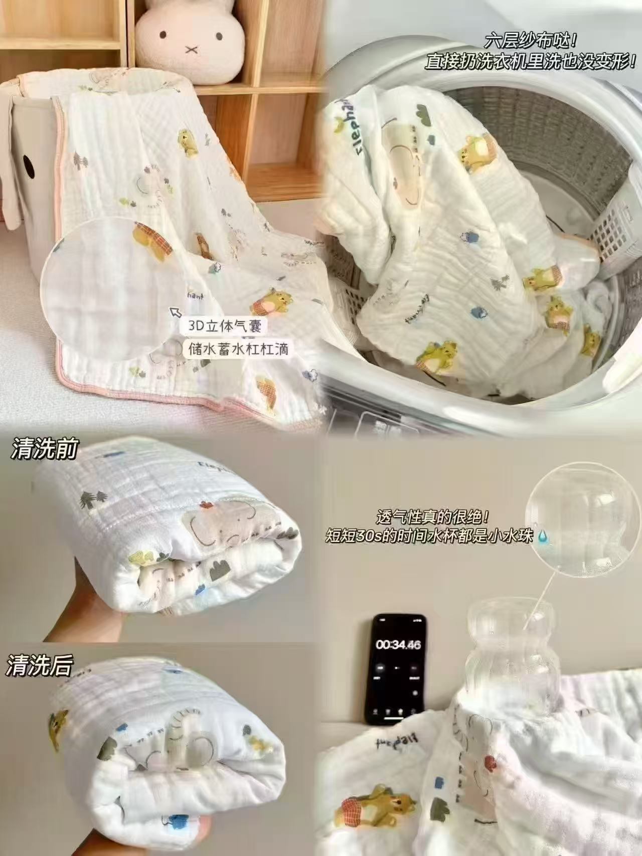 十月结晶纱布浴巾连帽款 22.6元，十月结晶纱布浴巾拍2含赠共3条 67.8元 - 86线报