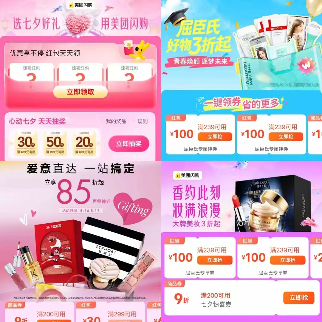 SK2×泡泡玛特联名款 1100元，资生堂蓝胖子防晒100ml 200元 - 线报酷