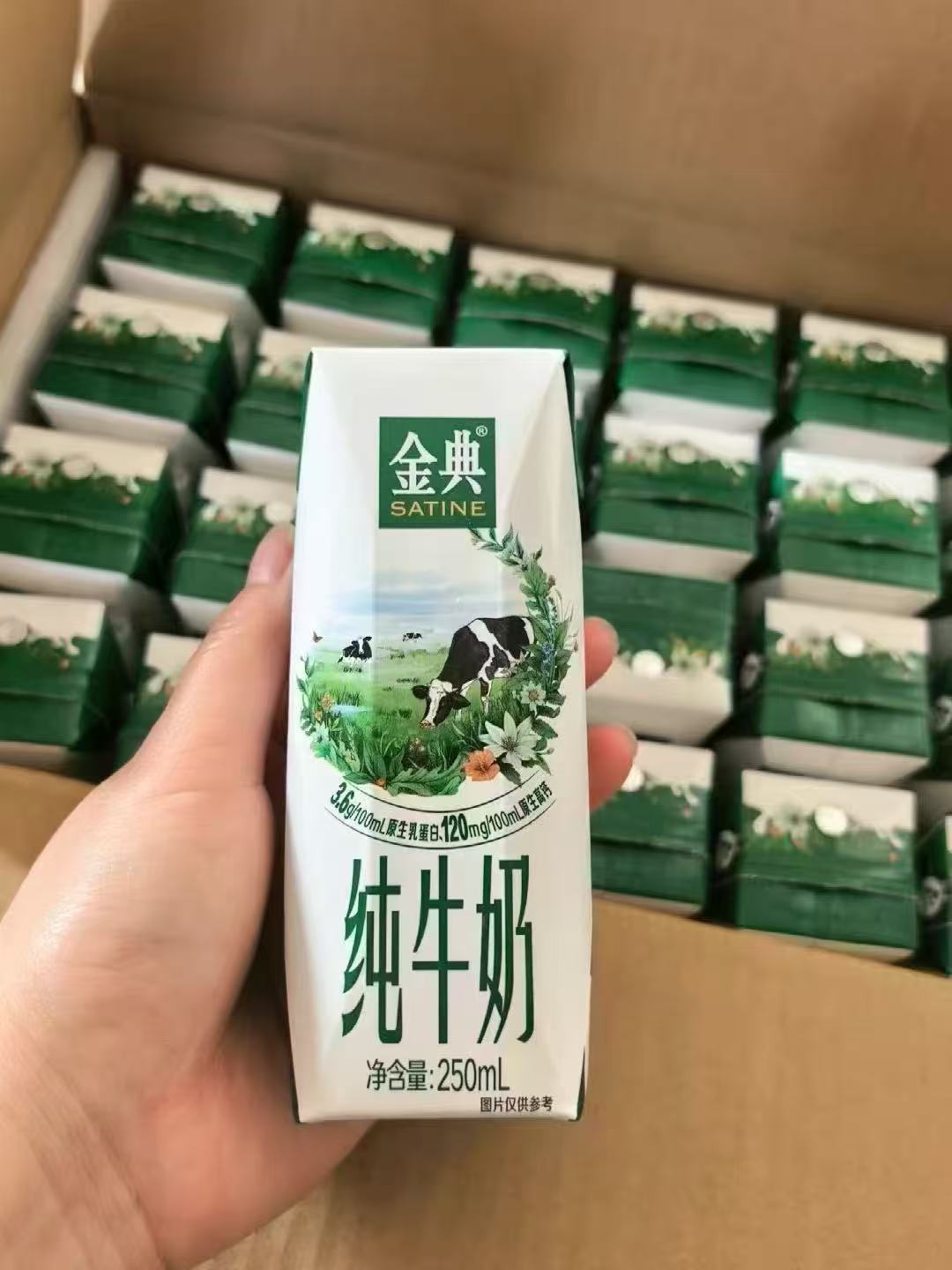 金典纯牛奶250ml✘24盒 44元 - 线报酷