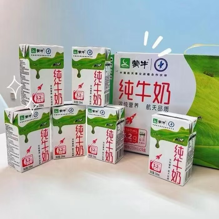 蒙牛纯牛奶250ml*42盒 65.9元 - 线报酷