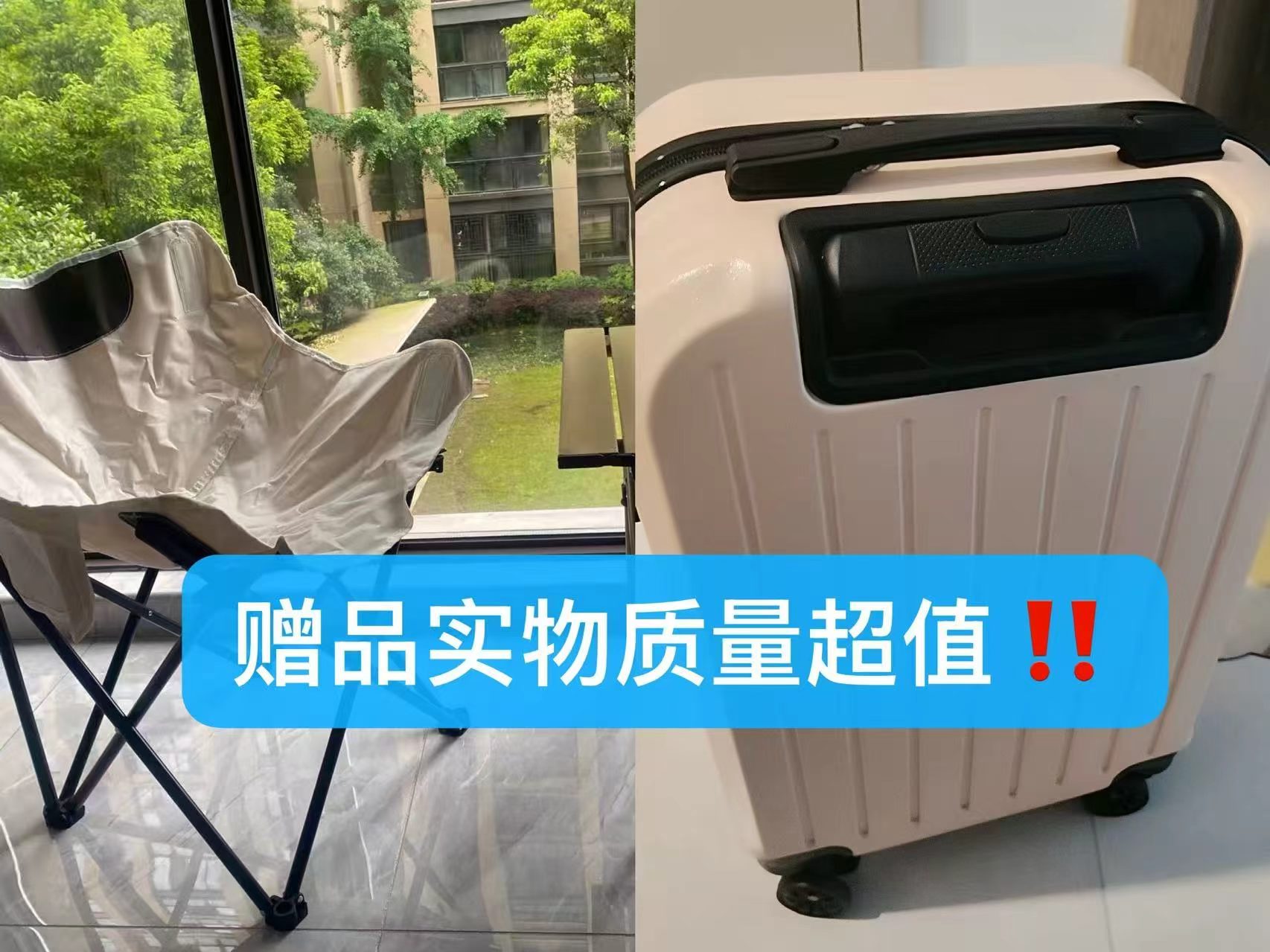 淘淘氧棉天山白卫生巾拍2件 赠超値箱/露营桌等多款选 105元 - 线报酷