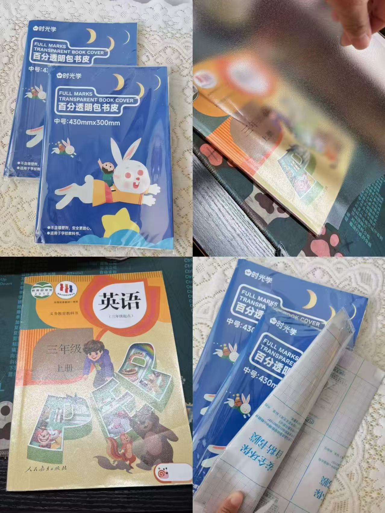 时光学包书皮/笔袋文具袋 13.9元 - 线报酷