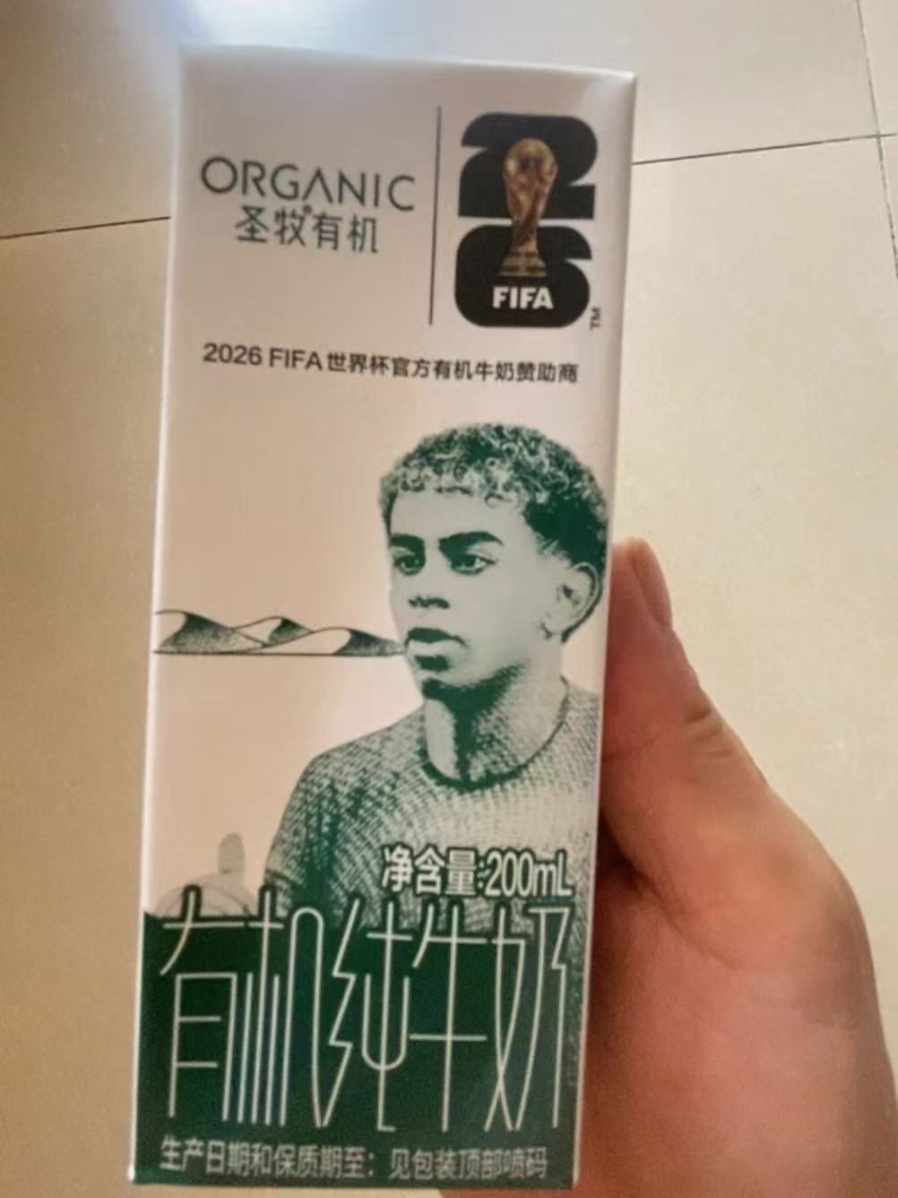 圣牧有机纯牛奶200ml*20盒 29.2元 - 线报酷