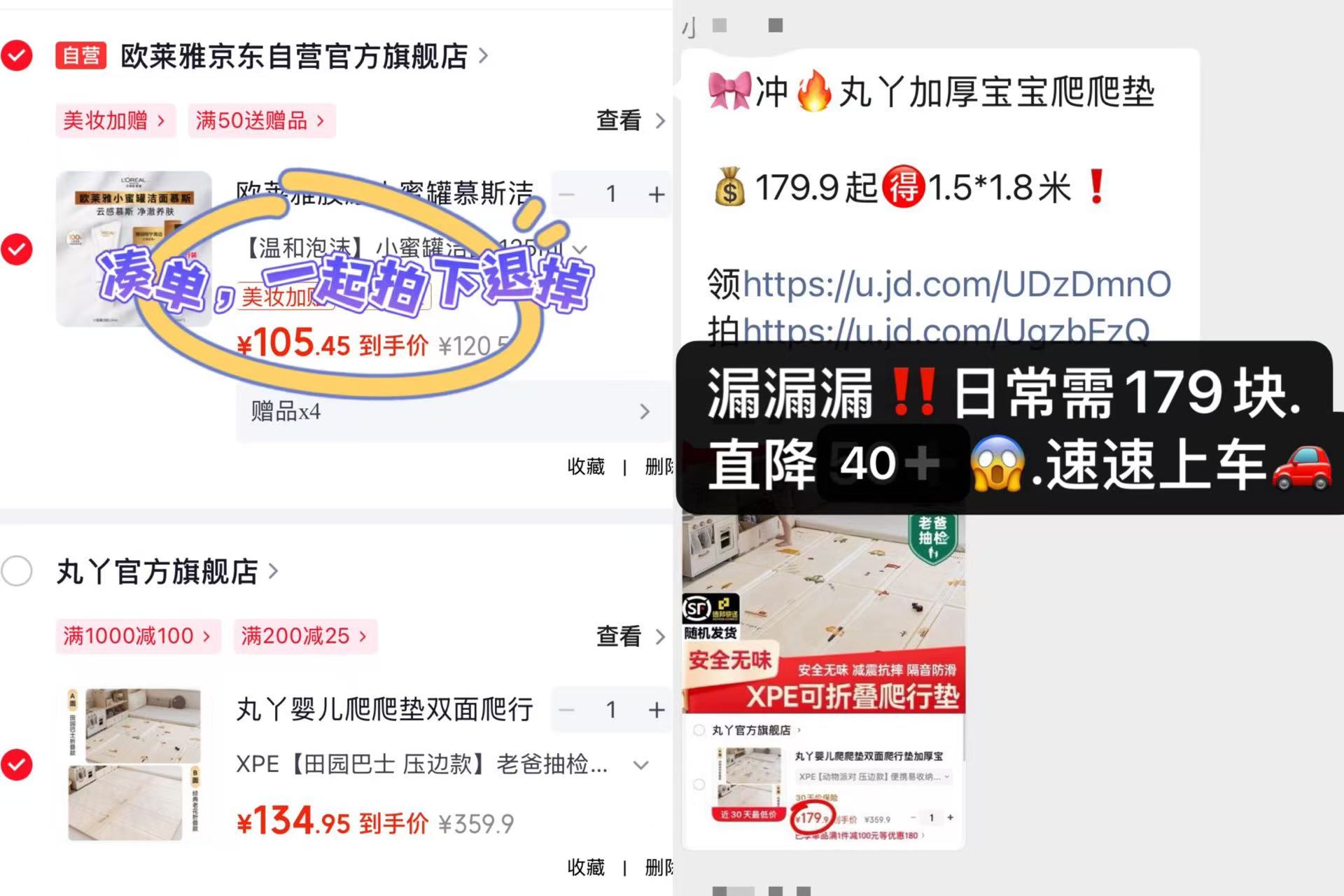 丸丫双面折叠爬爬垫 134.9元 - 线报酷 丸丫双面折叠爬爬垫 134.9元 - 线报酷