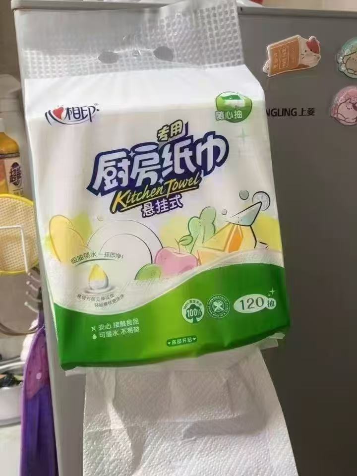 心相印悬挂式厨房纸120抽5提 21.7元 - 线报酷