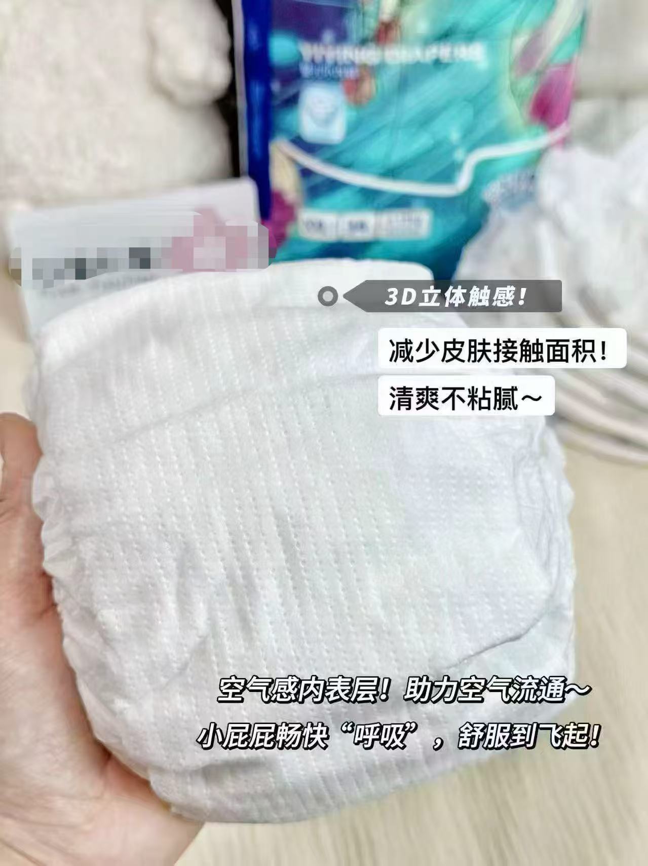 宜婴梦想家尿裤箱装拍2发4包 27元 - 线报酷