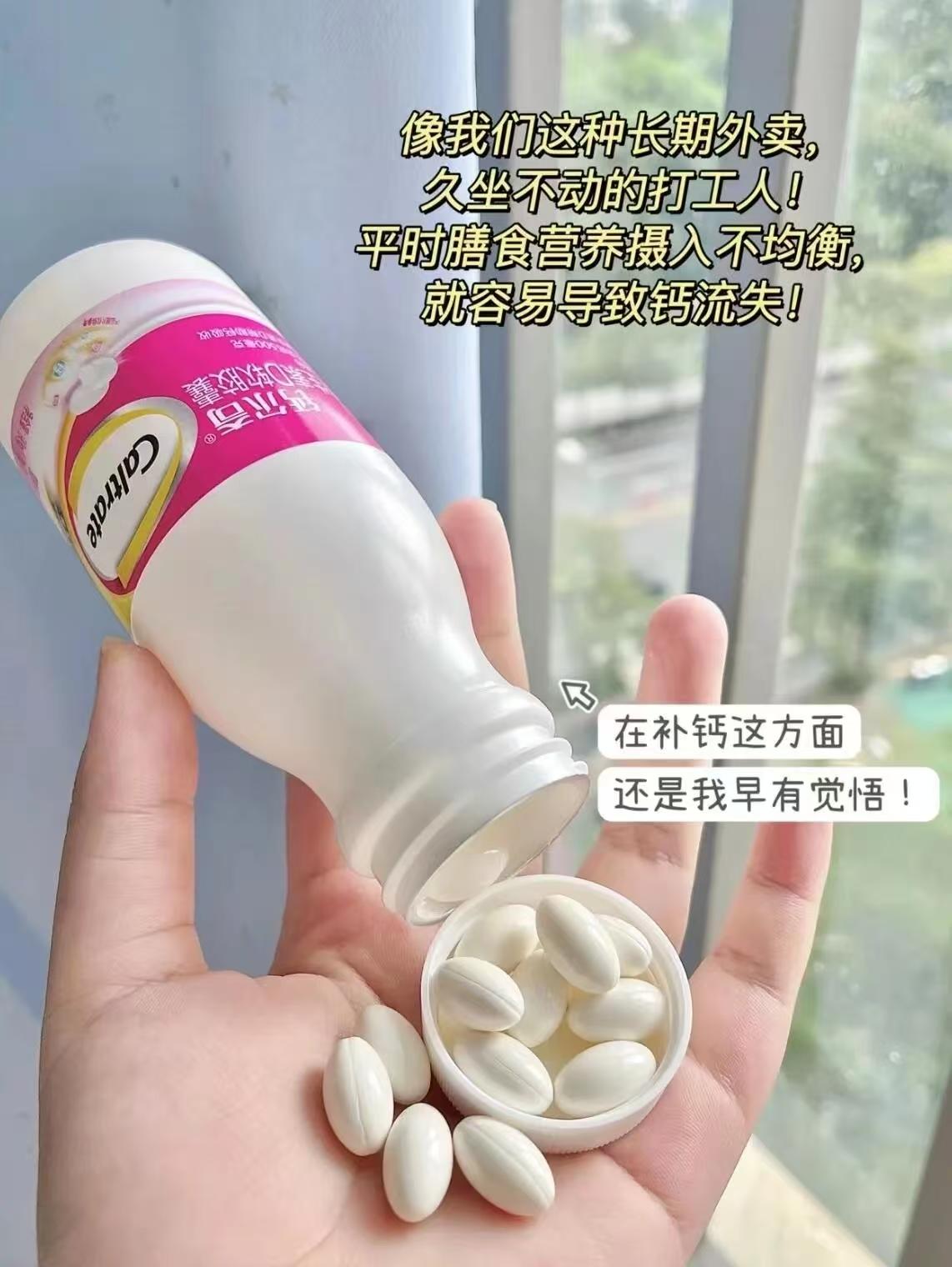 钙尔奇维D液体钙 💰84🉐4瓶‼🈴21/瓶‼ 💰84🉐4瓶‼🈴21/瓶‼ - 线报酷
