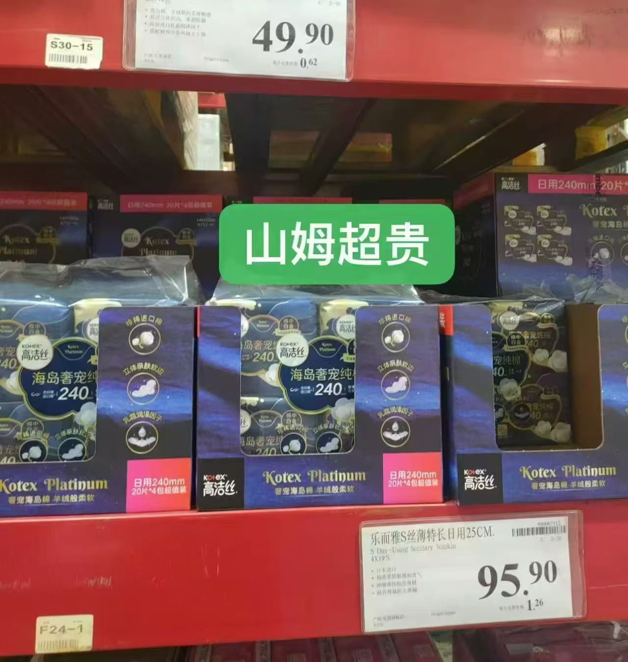 高洁丝高端海岛棉系列任选规格拍2套 46元 - 86线报