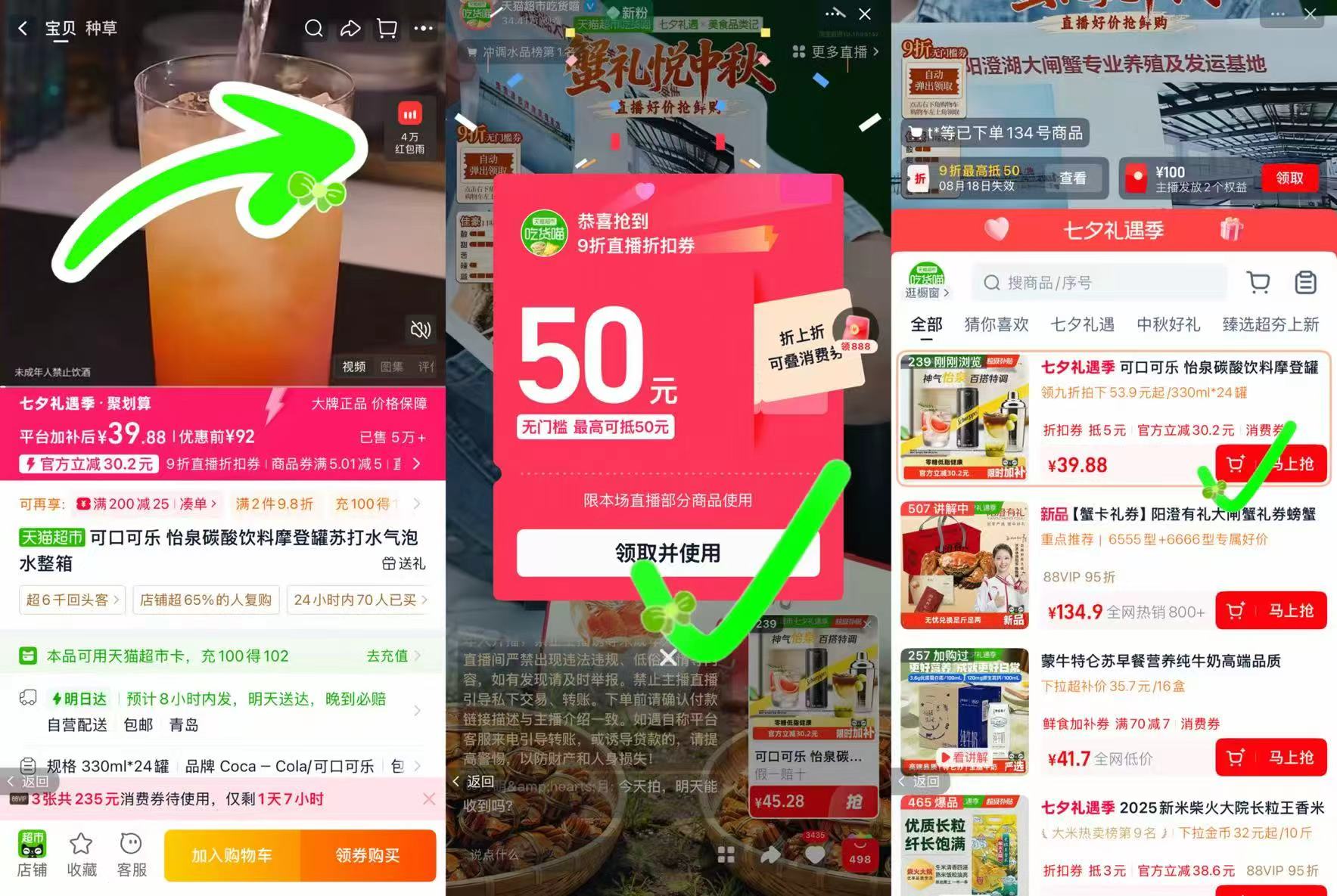 可口可乐怡泉苏打水330ml*24罐 36.9元 - 86线报