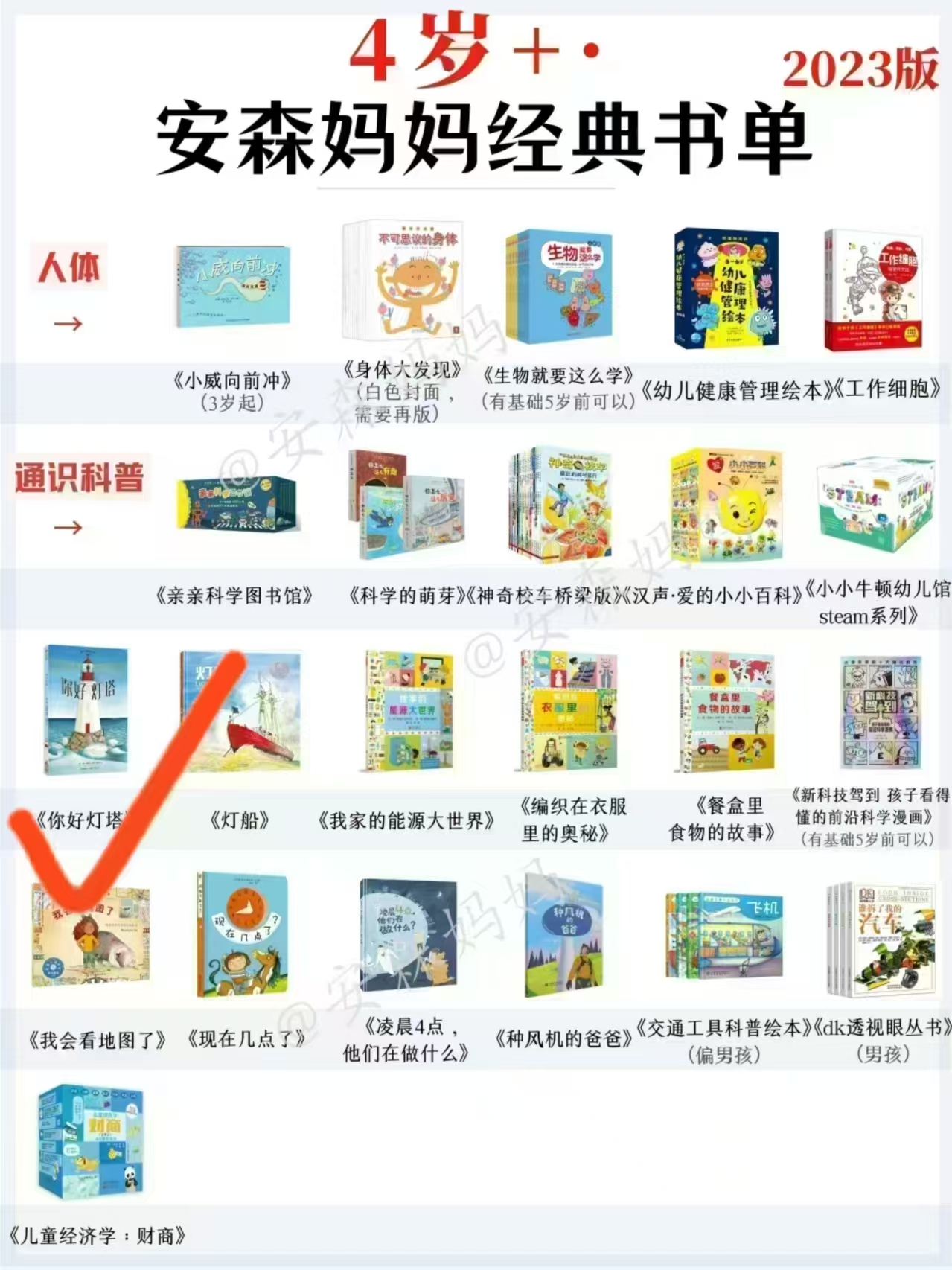 你好灯塔 13.6元 - 86线报