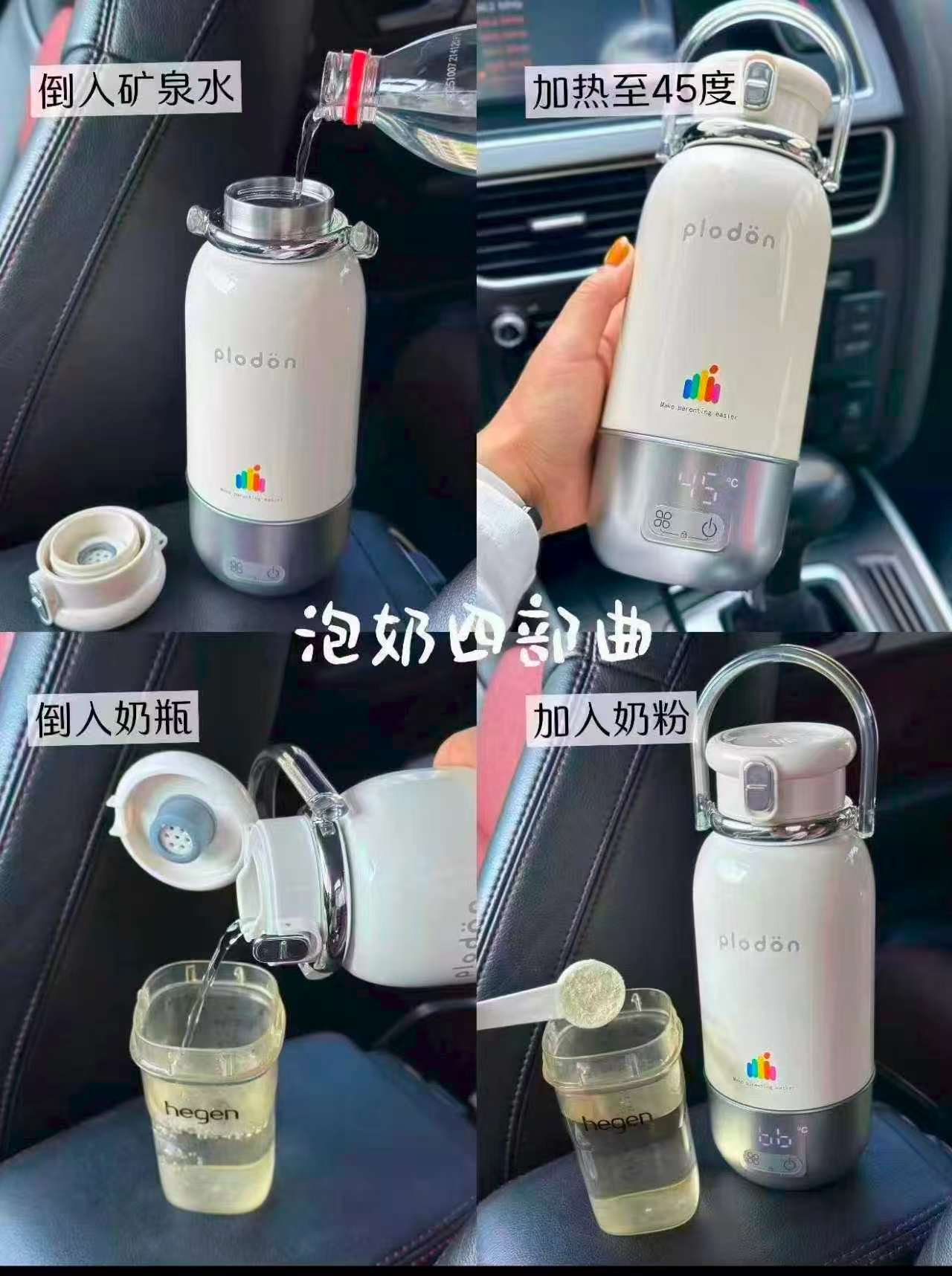 浦利顿不锈钢调奶器1.3L 55元，浦利顿辅食电炖杯800ml 79元 - 线报酷