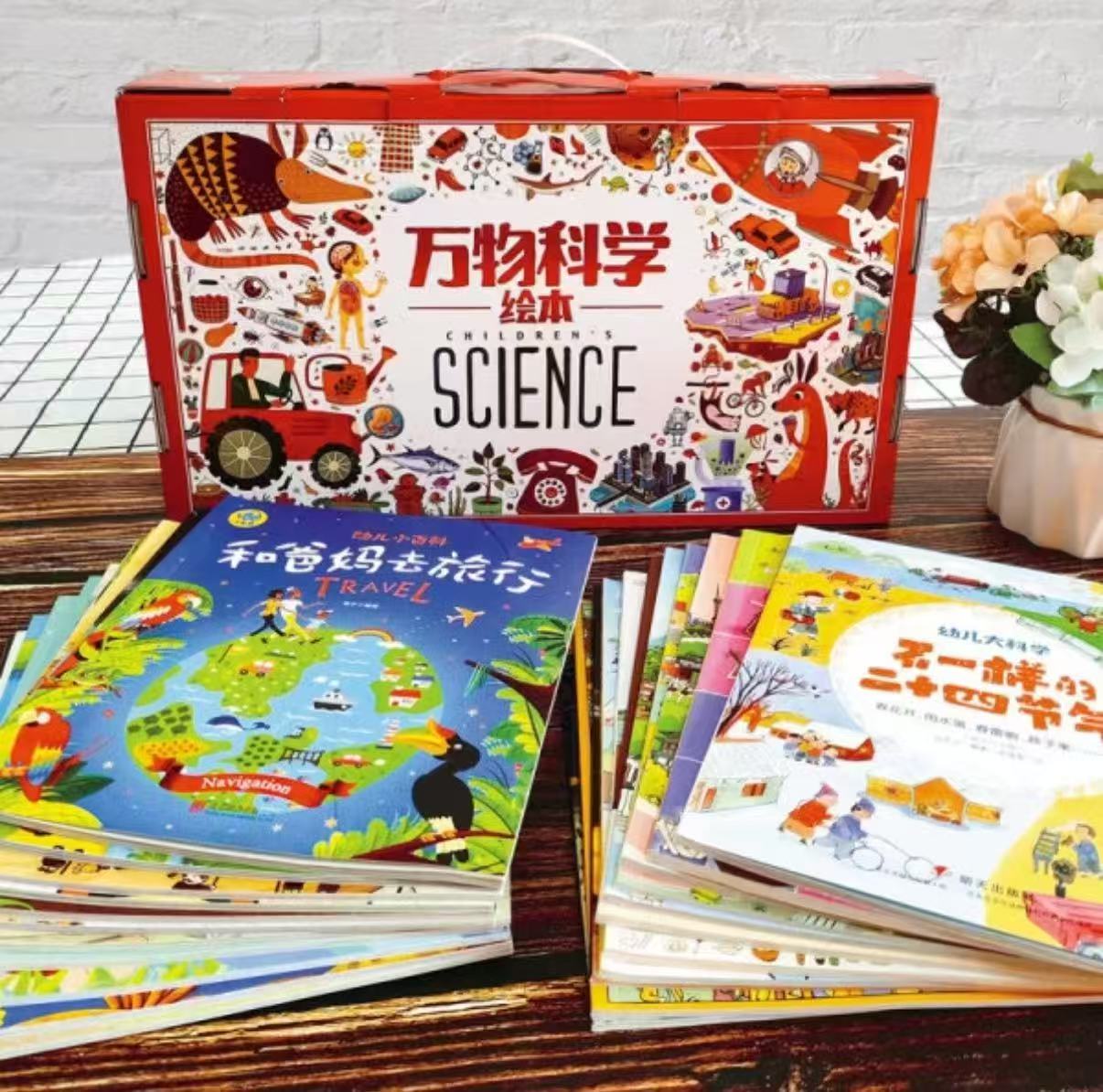 日知地理儿童百科全书全12册 33.5元，日知万物科学绘本全24册 59.9元 - 86线报