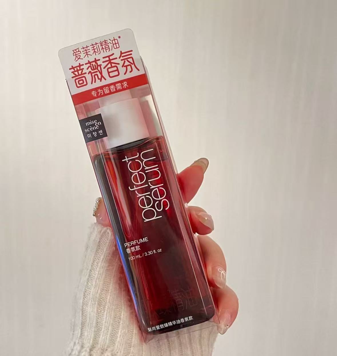 爱茉莉miseenscene护发精油选80ml 赠发圈 47.9元 - 86线报
