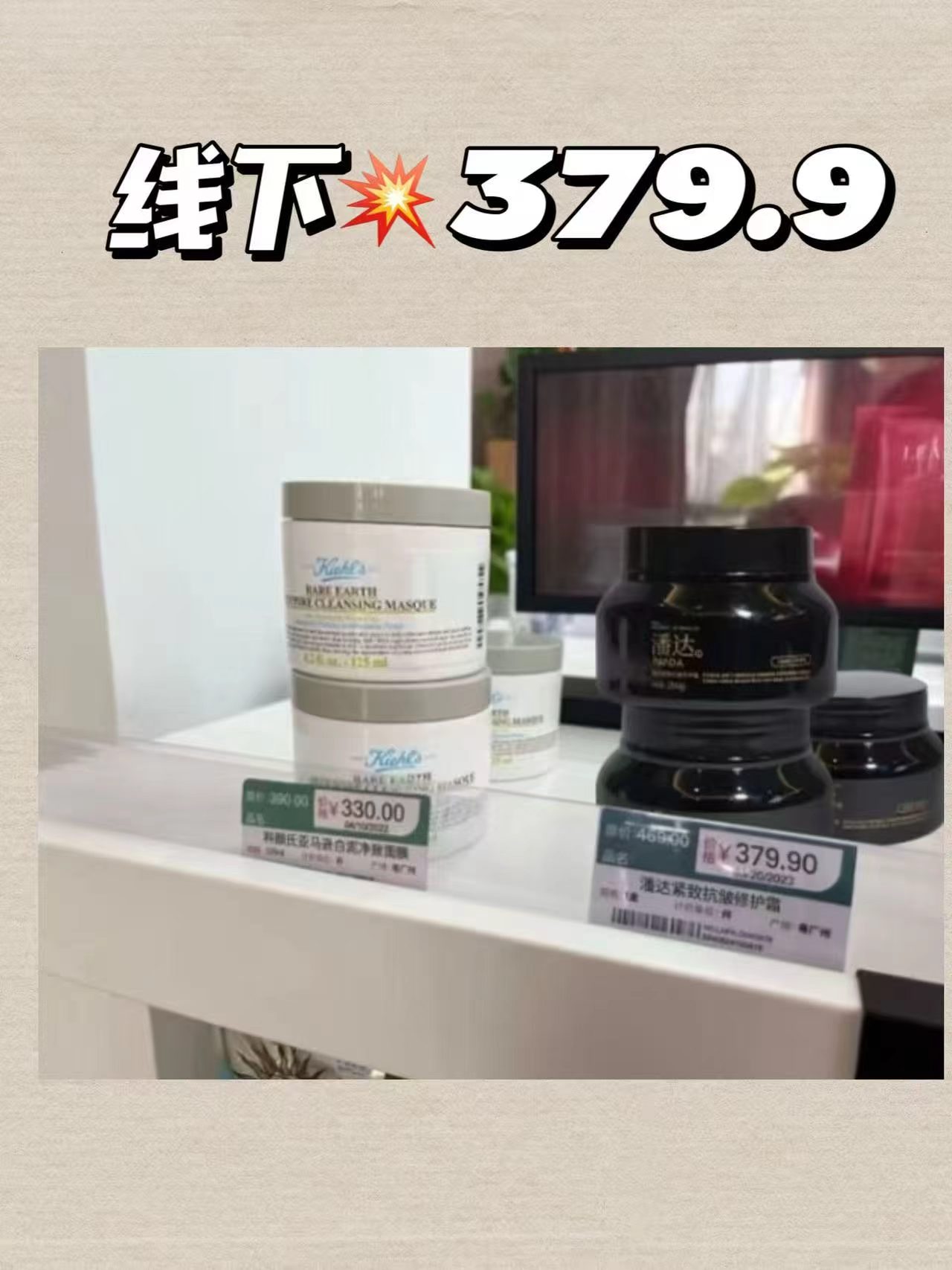 潘达熊猫小白护肤品任选2件 12.8元 - 86线报