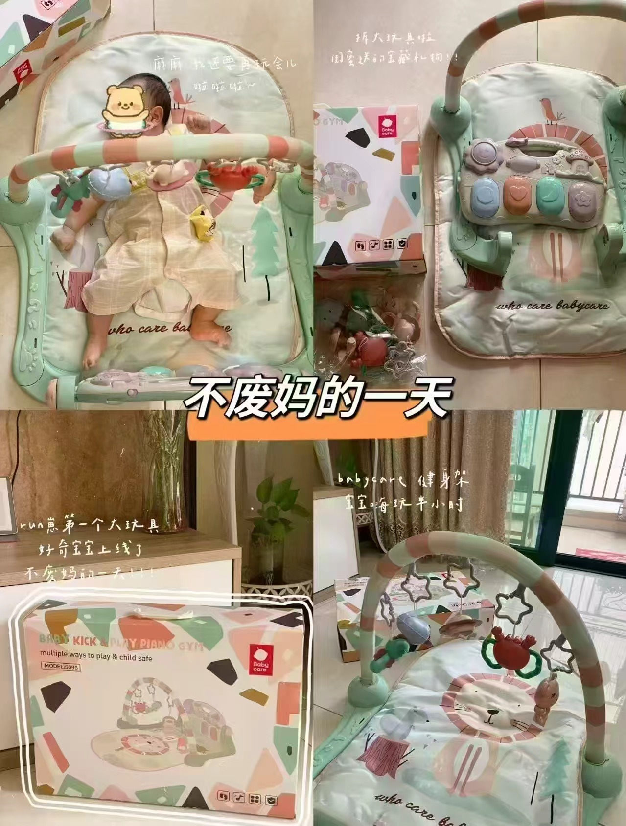 BBC餐具5件套 95元，BBC婴儿脚踏琴健身架狐狸fafa 115元 - 86线报