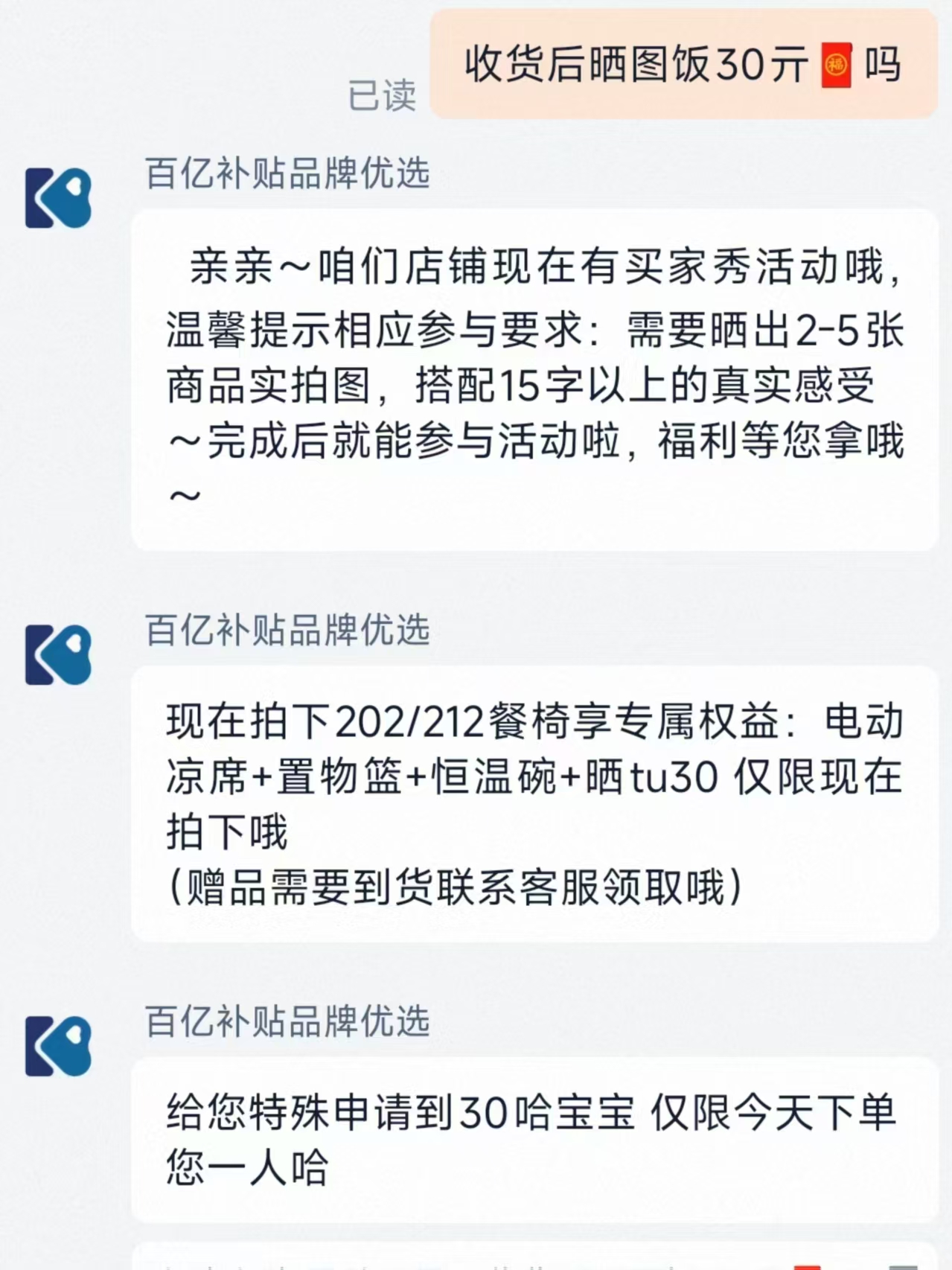 卡曼肯德基同款宝宝餐椅经典款 收藏赠餐盘+赠拼接围兜 154元 - 86线报