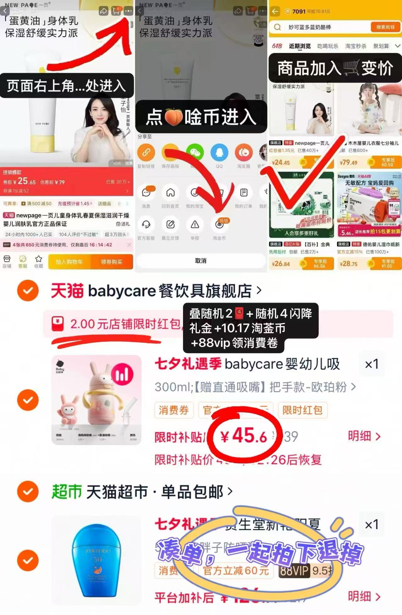 bbc婴幼儿保温杯300ml 45.6元 - 86线报