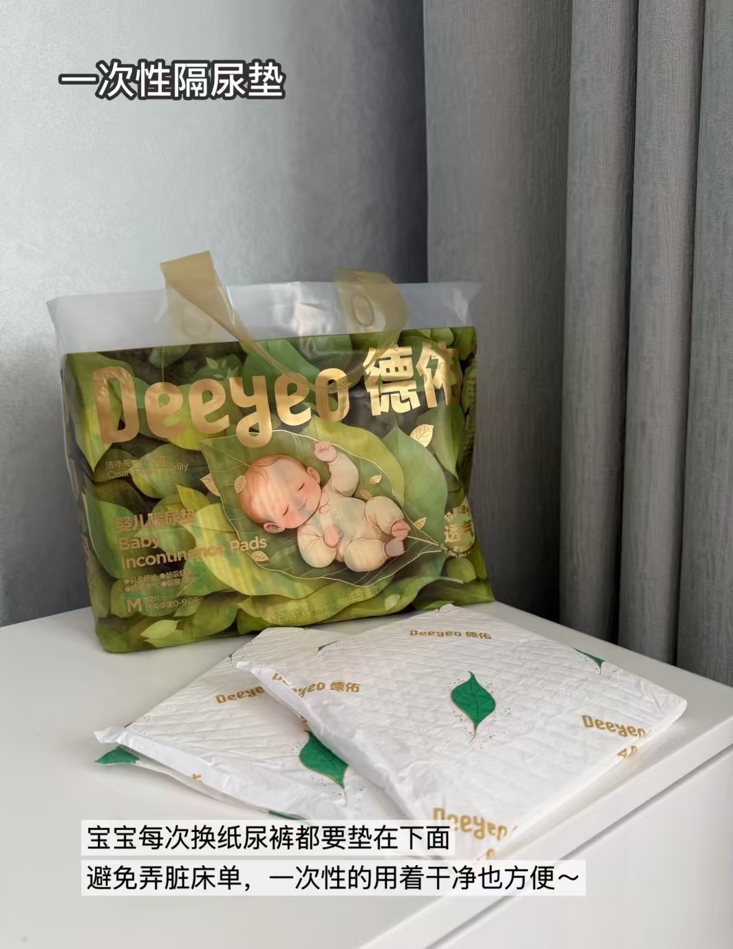 徳佑沁氧一次性隔尿垫最多56片 16.9元 - 线报酷 徳佑沁氧一次性隔尿垫最多56片 16.9元 - 线报酷