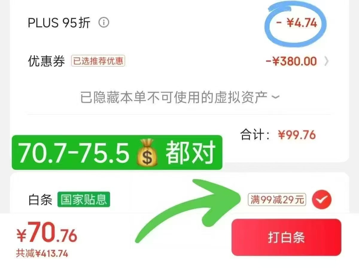 可复美胶原舒舒贴2片,可复美吨吨精华面膜2片,可复美小绿膜2片,可复美小金膜2片 - 86线报 可复美胶原舒舒贴2片,可复美吨吨精华面膜2片,可复美小绿膜2片,可复美小金膜2片 - 86线报