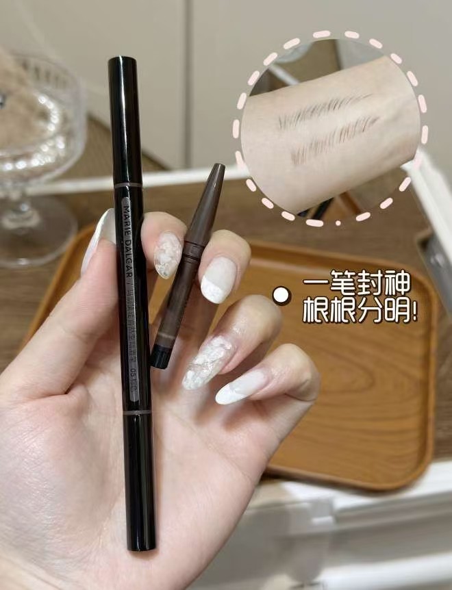 玛丽黛佳自然生动眉笔1正装+1替换芯 19元 - 86线报
